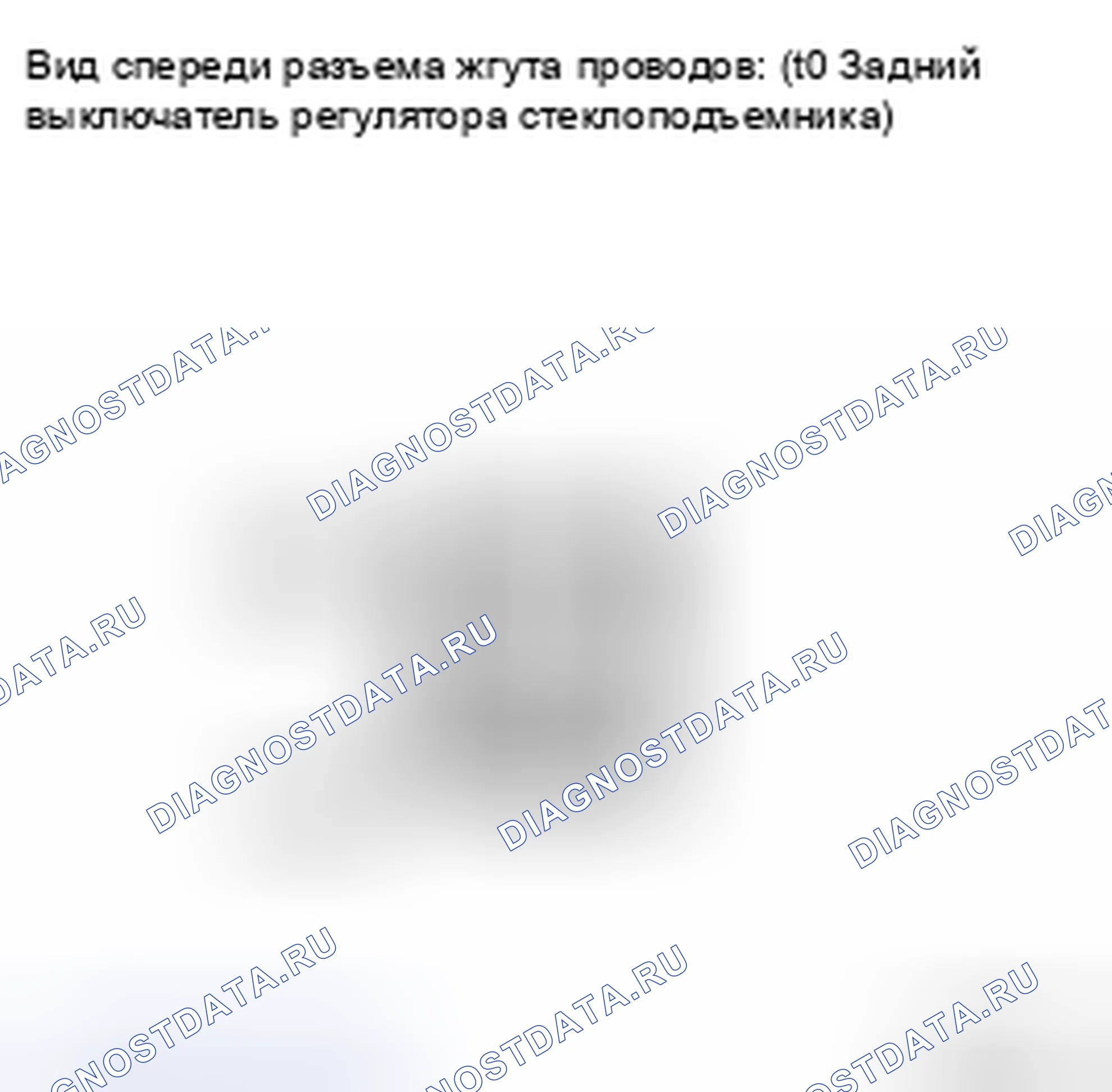 Рис. 27: ПРОЦЕДУРА КОНТРОЛЯ. Toyota Land Cruiser 200