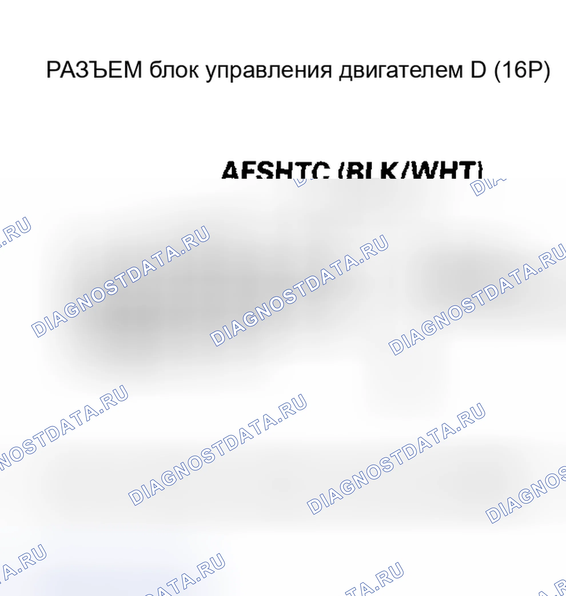 Рис. 163. Honda Insight I