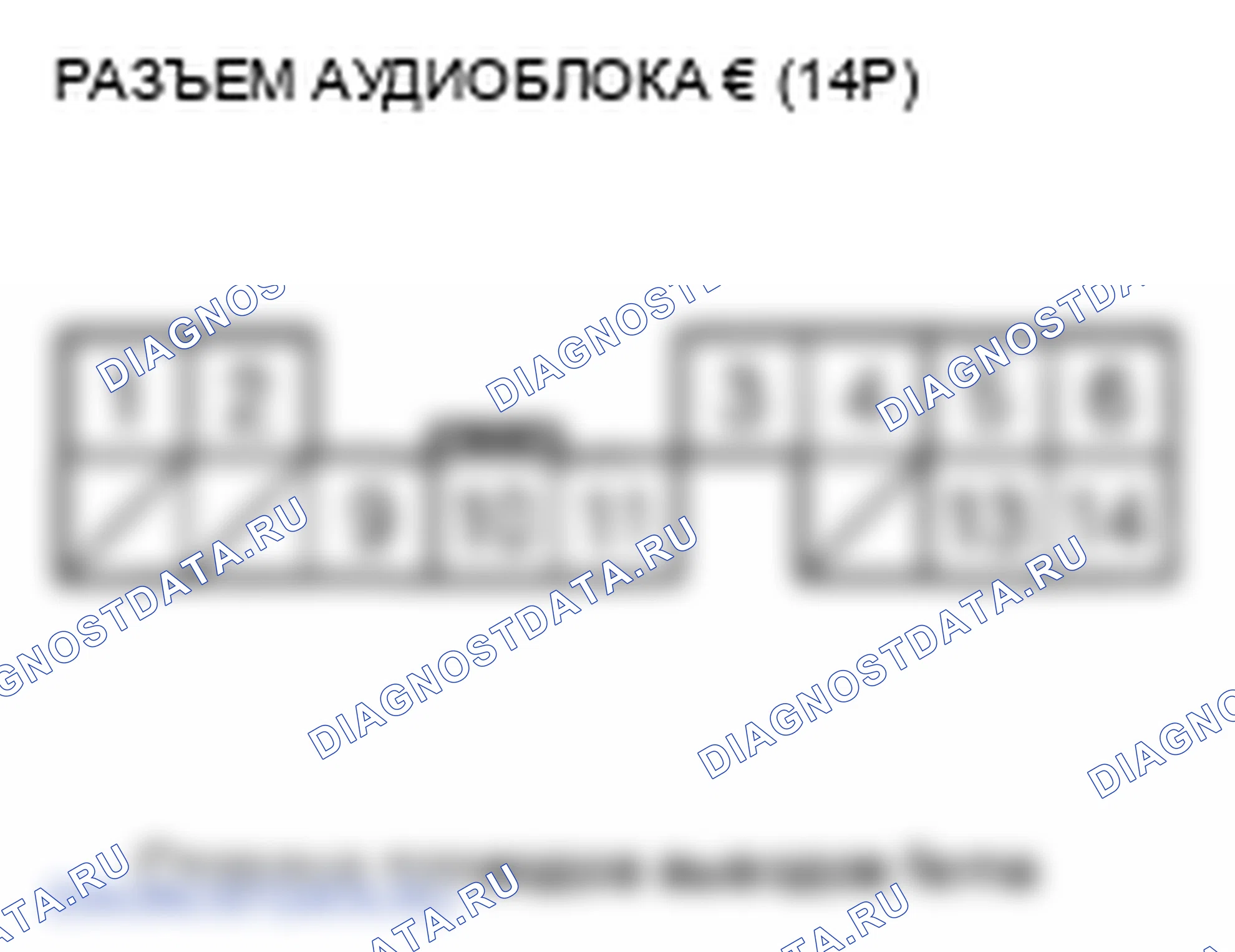 Рис. 135. Honda Insight ZE2