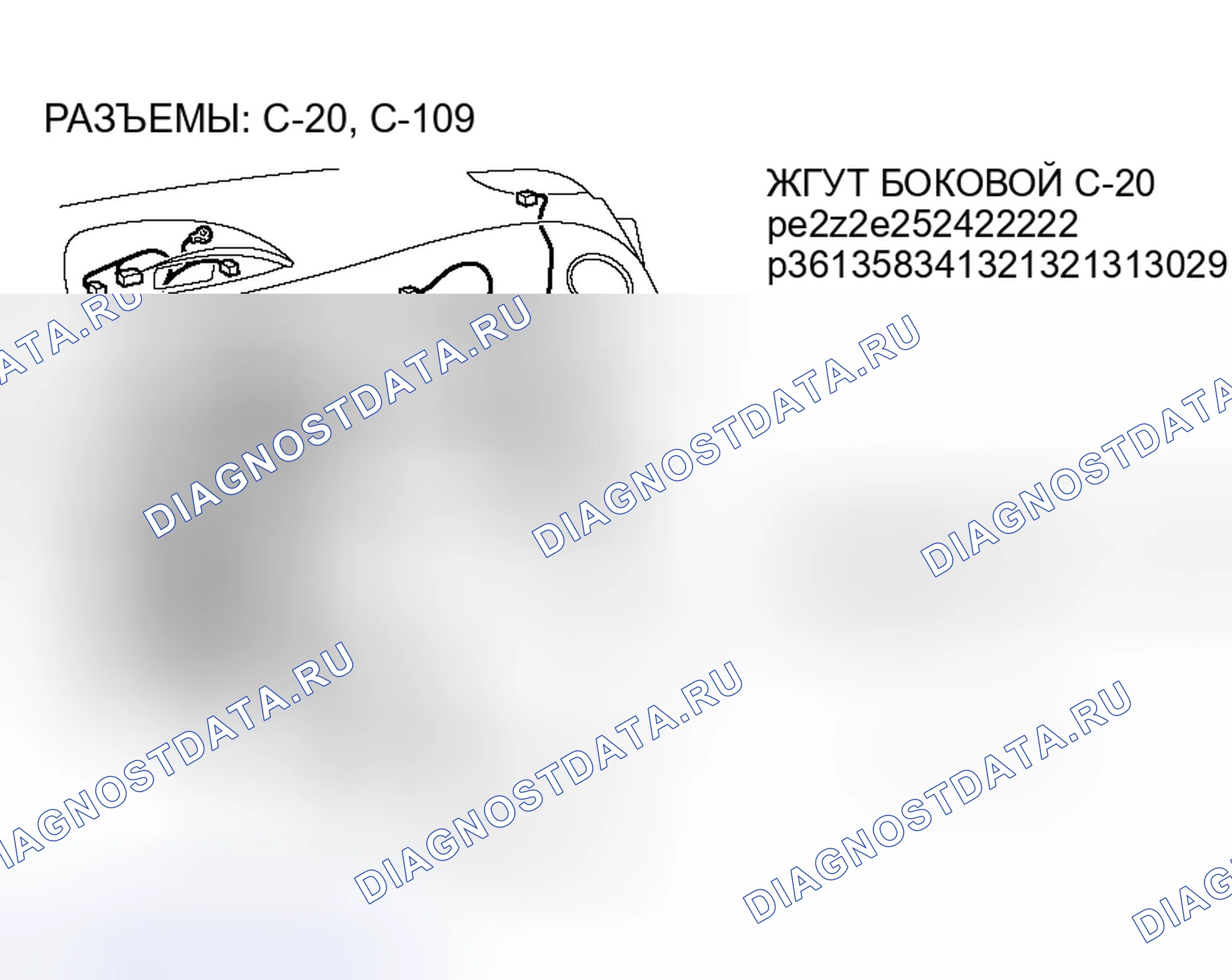 Рис. 61. Honda Fit Shuttle I