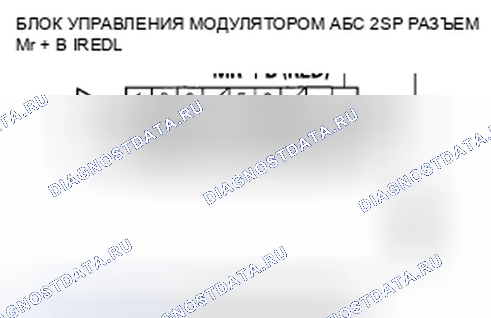 Рис. 7: расшифровка кода ошибки 51-12: Неисправность цепи электропривода. Honda Civic VIII