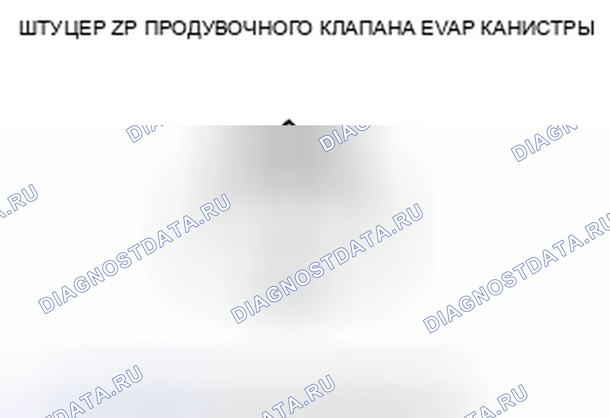 Рис. 33. Honda CR-V III рестайлинг