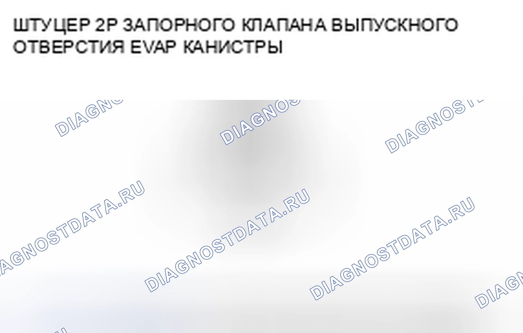 Рис. 47. Honda Element YH2 рестайлинг 2