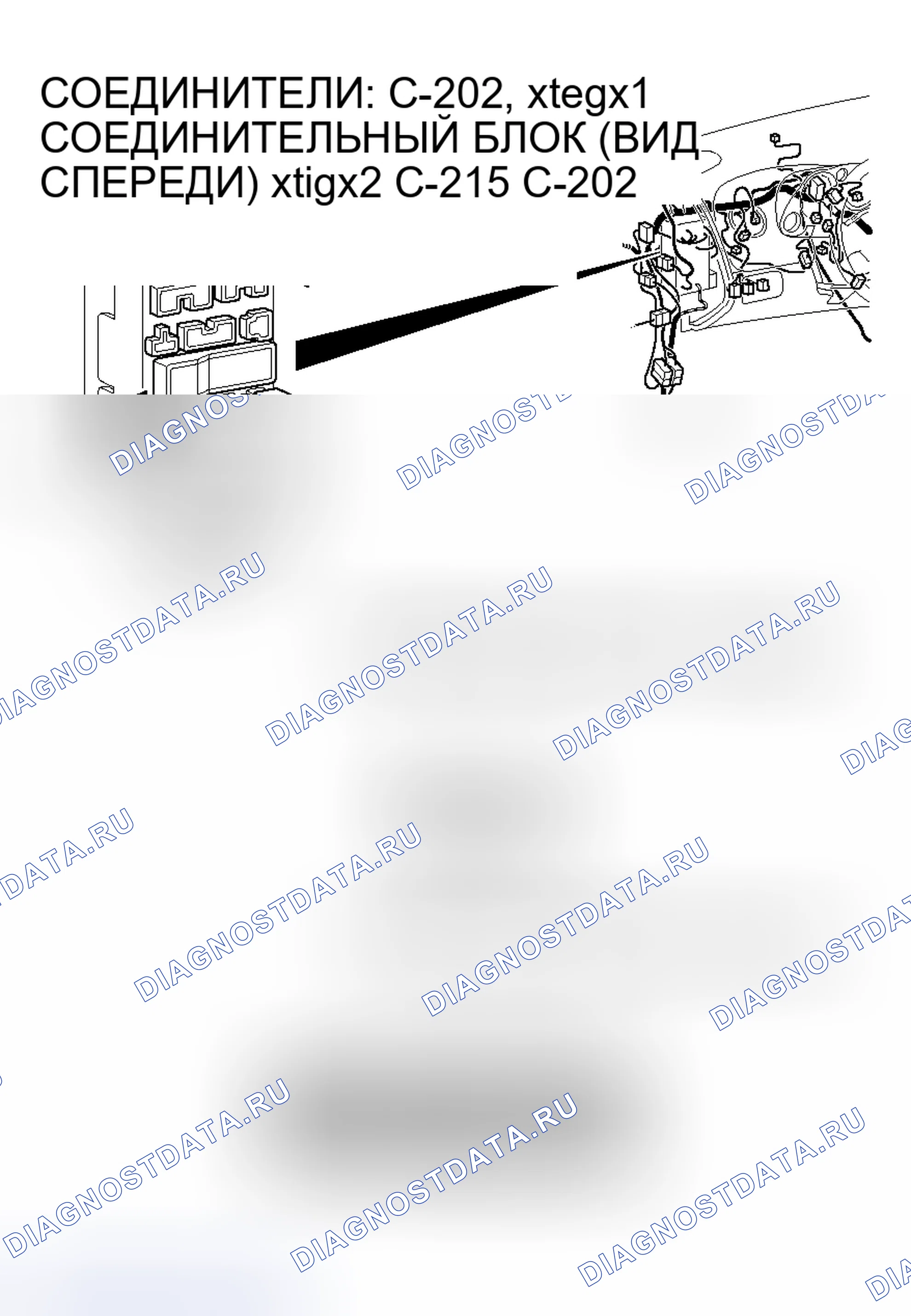 Рис. 63. Honda Fit Aria I