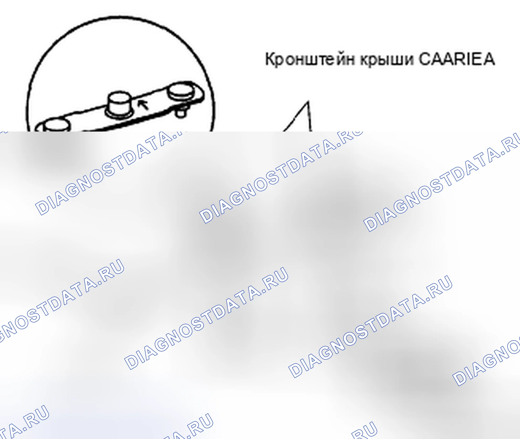 Рис. 22: СНЯТИЕ / УСТАНОВКА КРОНШТЕЙНА ДЕРЖАТЕЛЯ КРЫШИ. Mazda CX-7 I