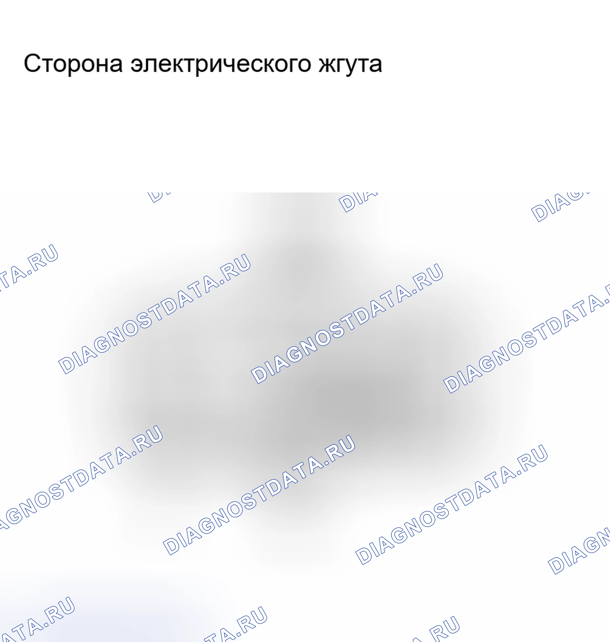Рис. 37. Haval H8 I