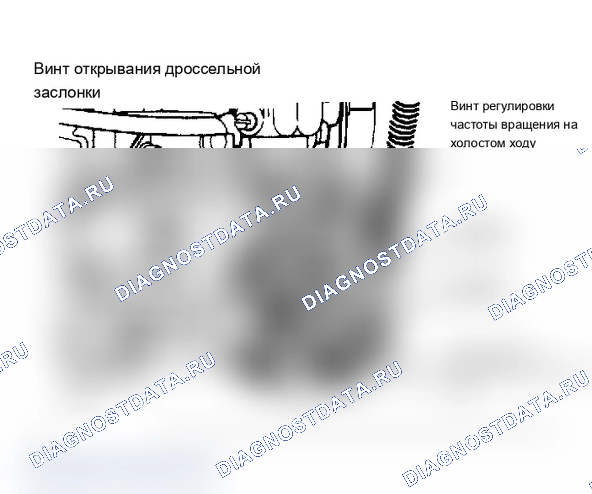 Рис. 1: 1,5 л, 2,0 л и 2.6L. Mitsubishi Mirage III