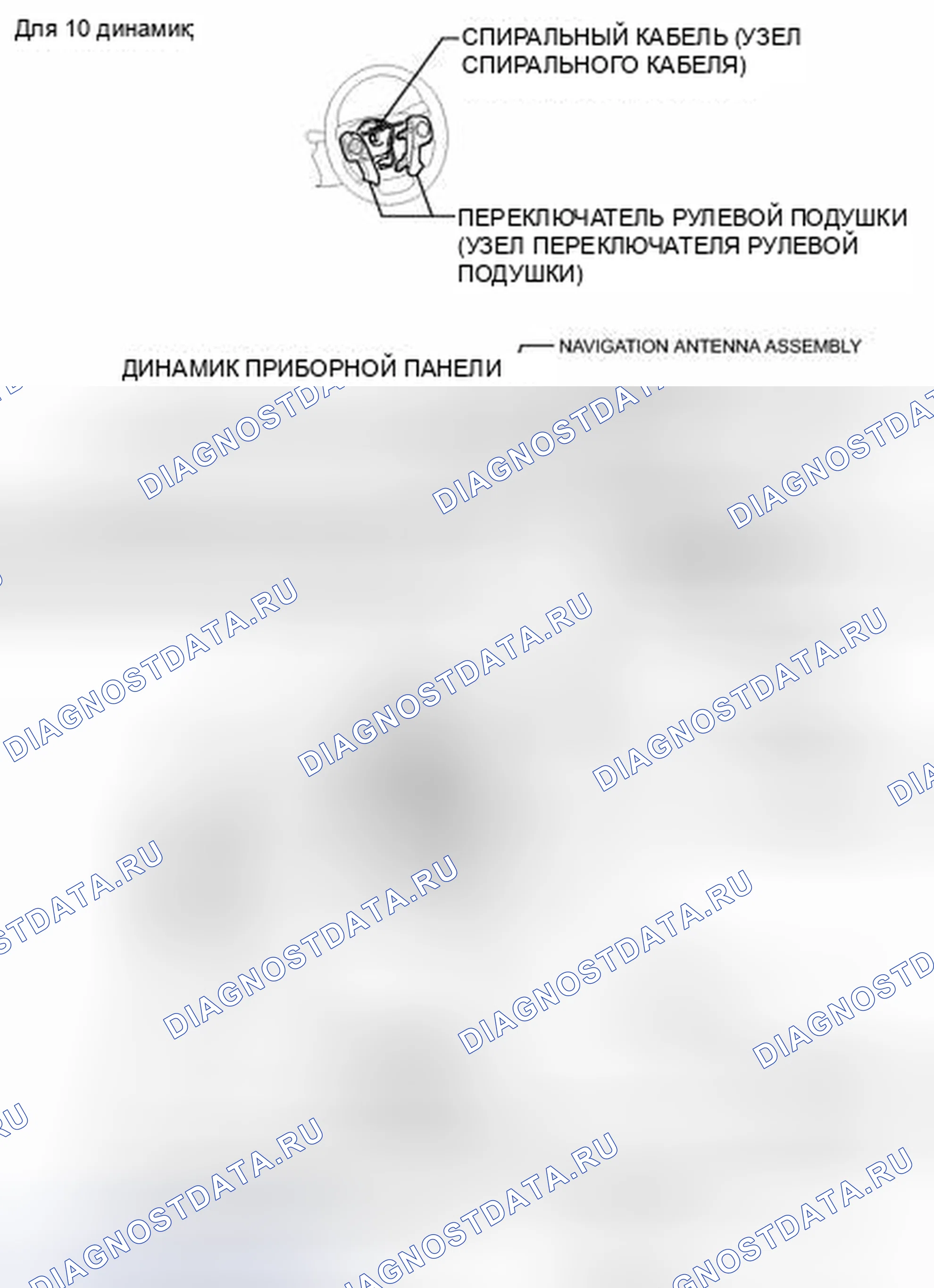 Рис. 455. Toyota Camry XV50