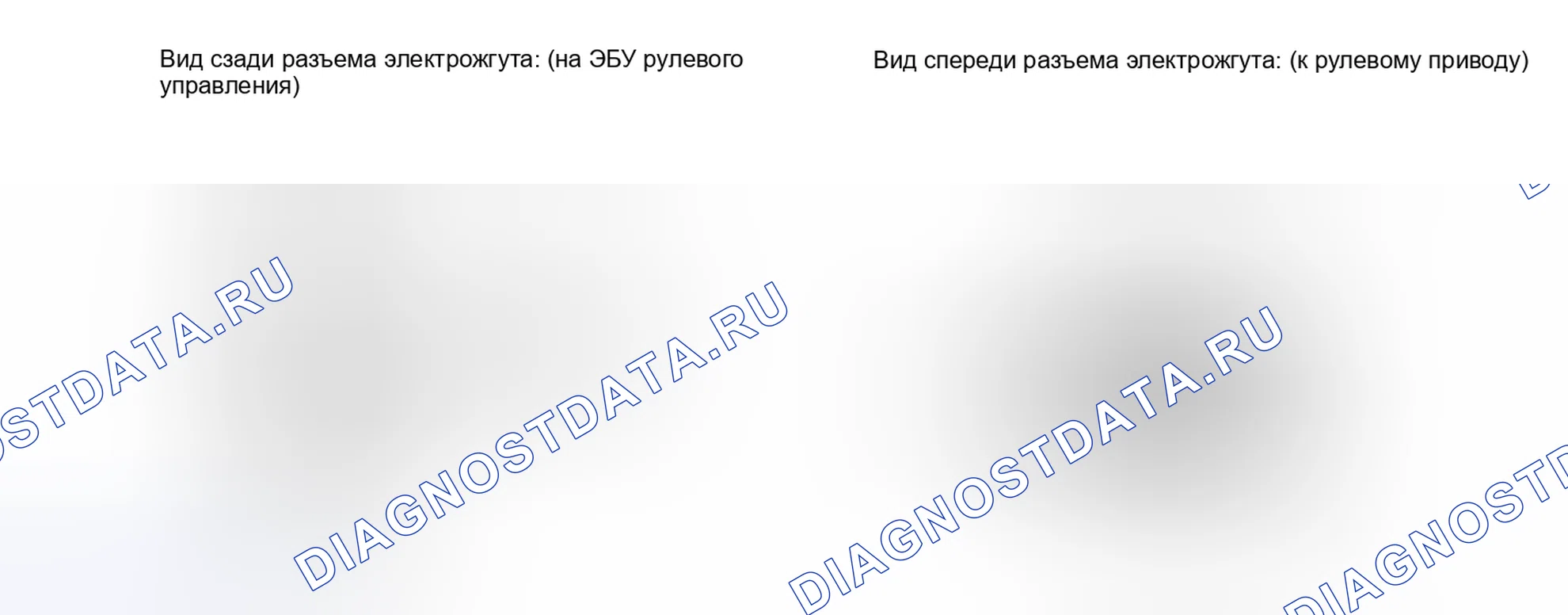 Рис. 92: ПОРЯДОК ВЫПОЛНЕНИЯ РАБОТ. Honda Accord IV