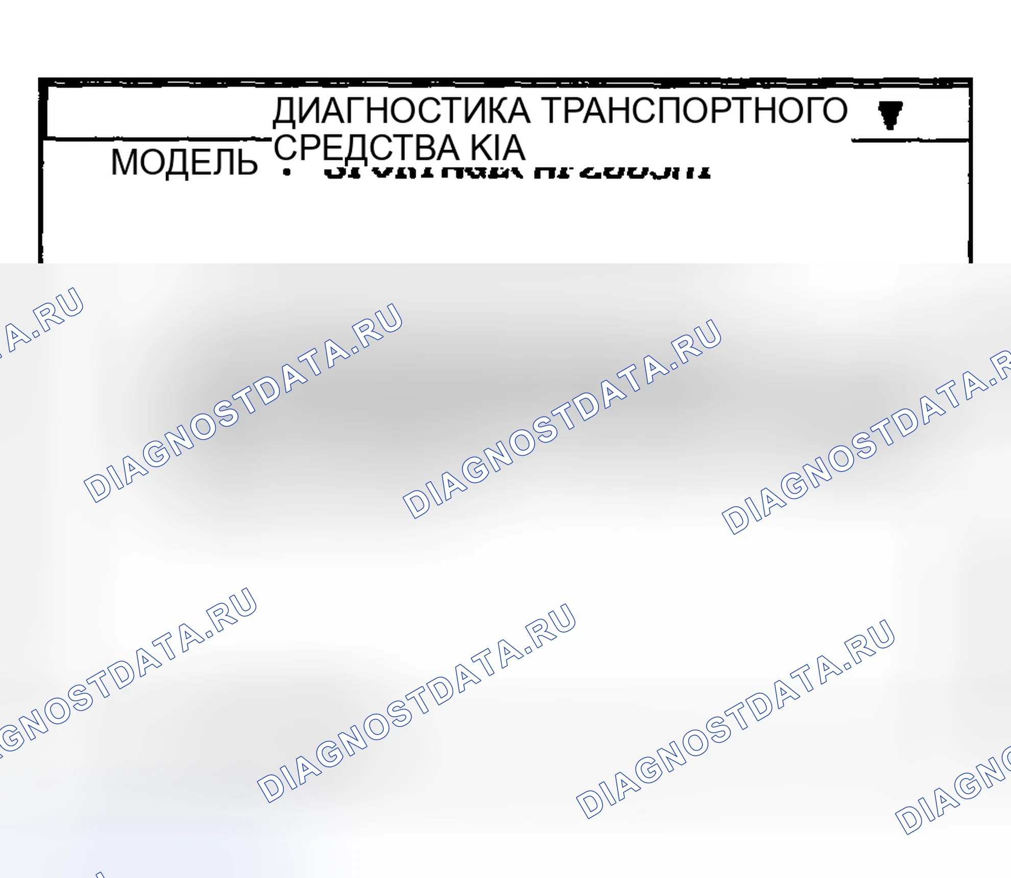 Рис. 335. Haval Chitu I