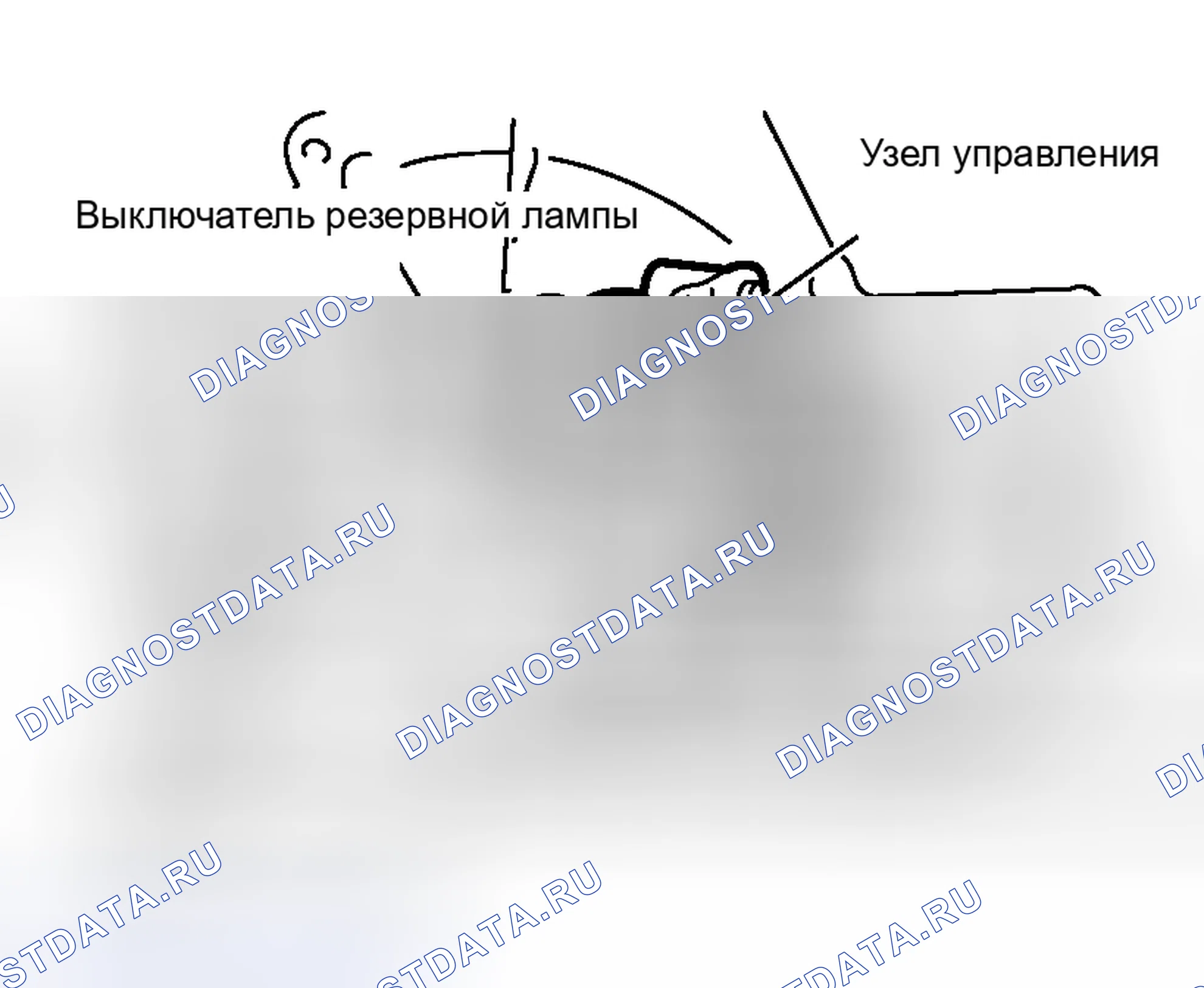 Рис. 98: РАЗБОРКА. Honda Street I