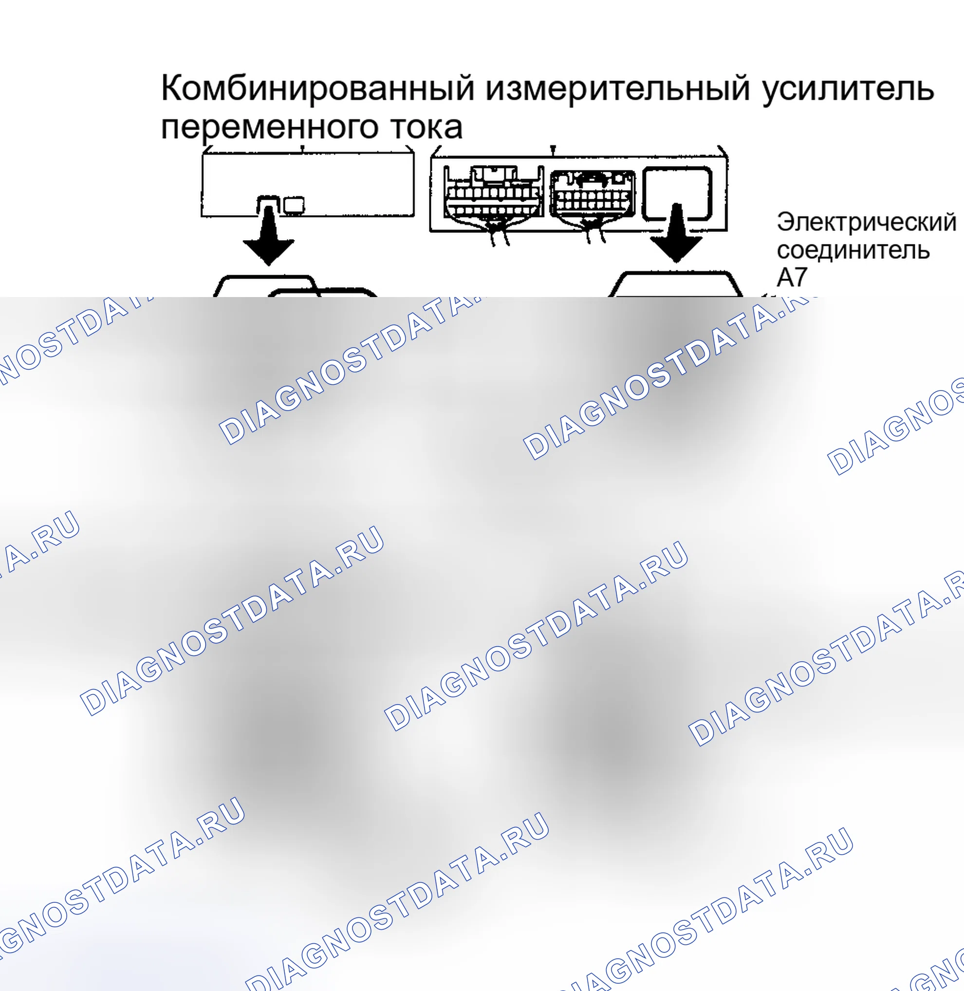Рис. 16: Диагностика и ремонт. Toyota Prius I рестайлинг