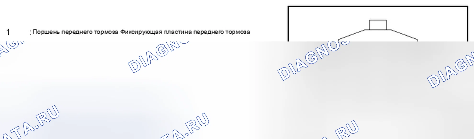 Рис. 253. Infiniti FX35 II рестайлинг