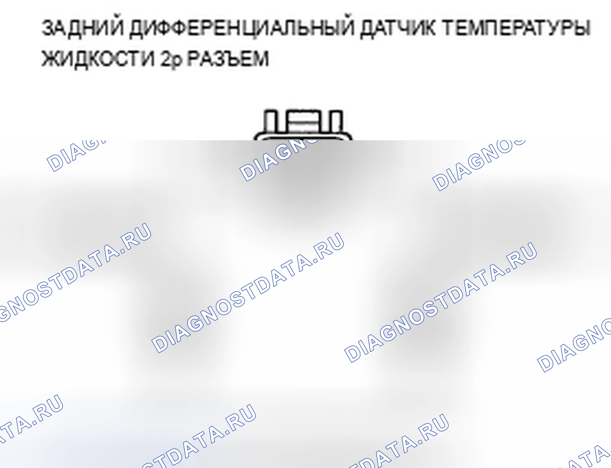 Рис. 18. Acura ZDX I