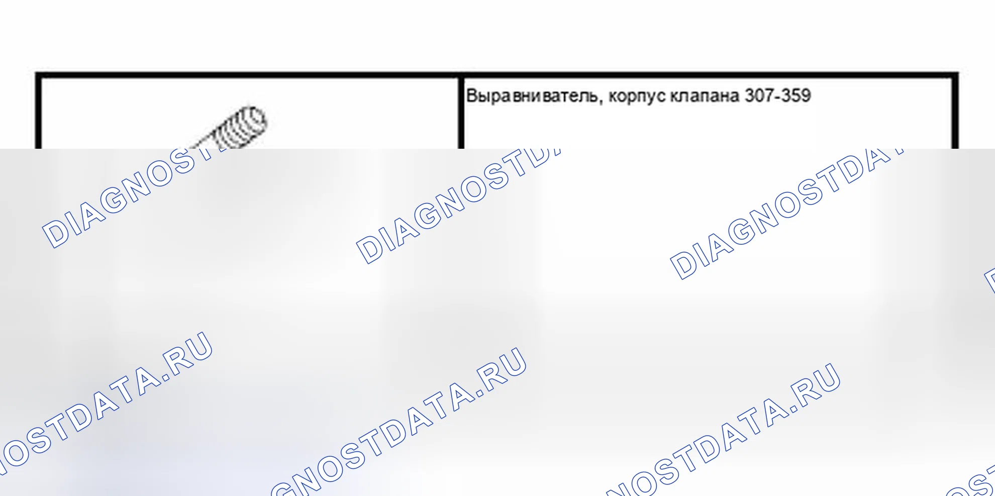 Рис. 215: Специальный инструмент (ы). Hyundai Lantra I