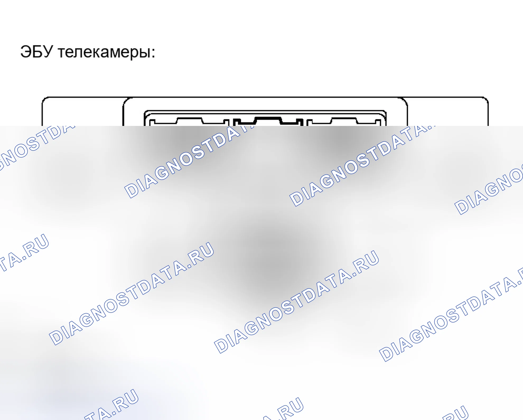 Рис. 20. Honda Accord VI