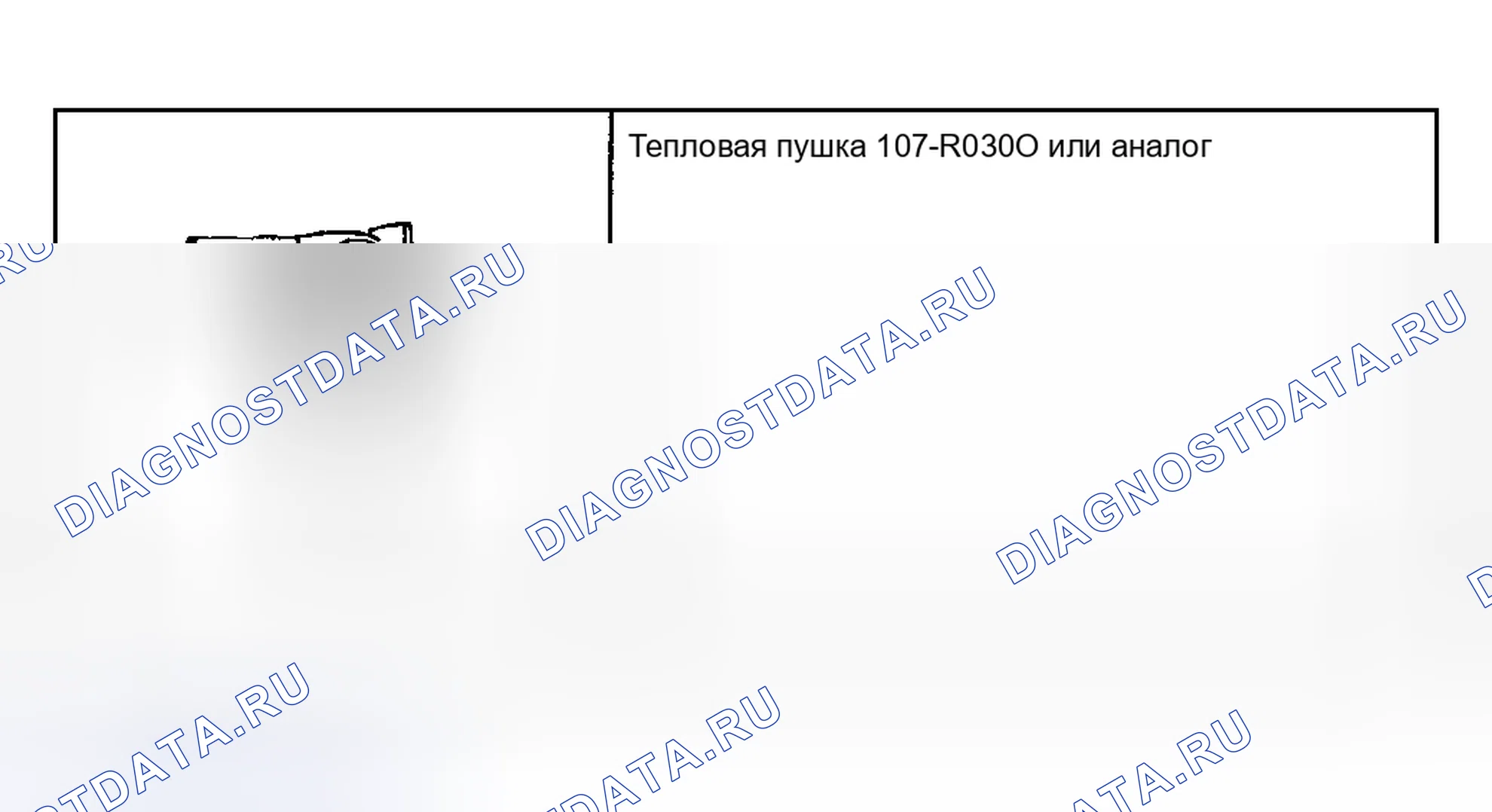 Рис. 46: Специальный инструмент(ы). Ford Pickup F250 Super Duty I