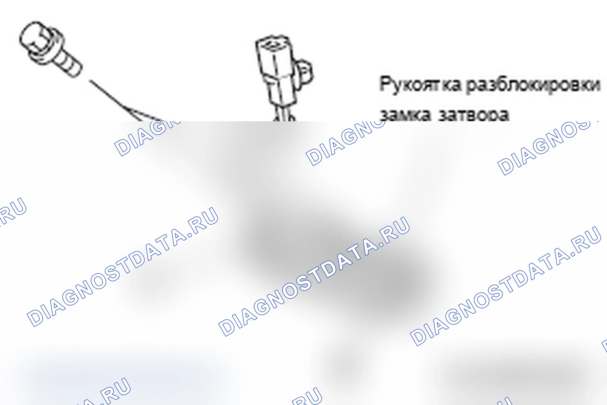 Рис. 54: >> B <<УСТАНОВКА РУКОЯТКИ РАЗБЛОКИРОВКИ ЗАМКА ЗАТВОРА ПОДЪЕМНИКА. Mitsubishi Lancer Ralliart X рестайлинг