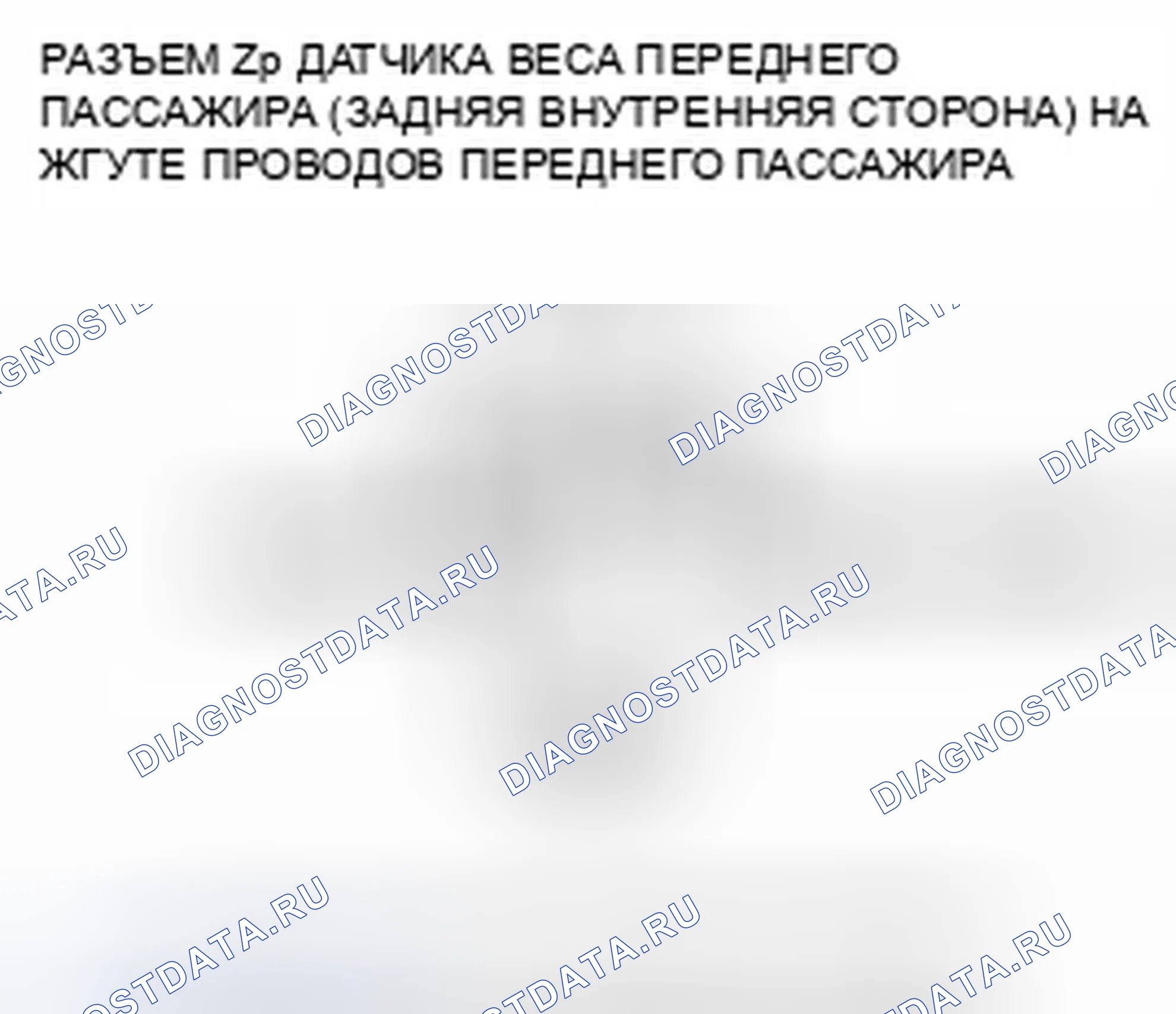 Рис. 1066. Honda Civic IX