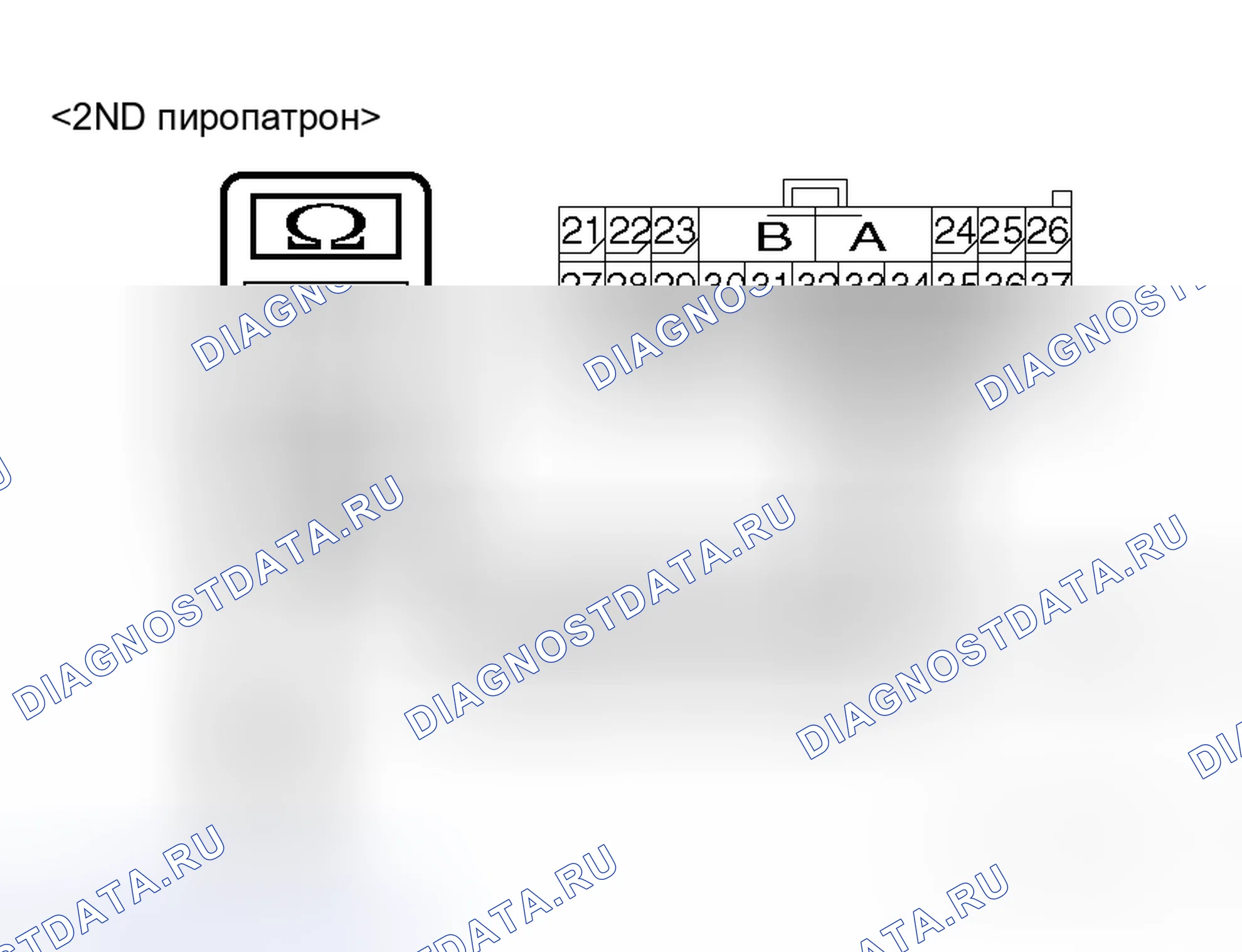 Рис. 38. Honda Envix I