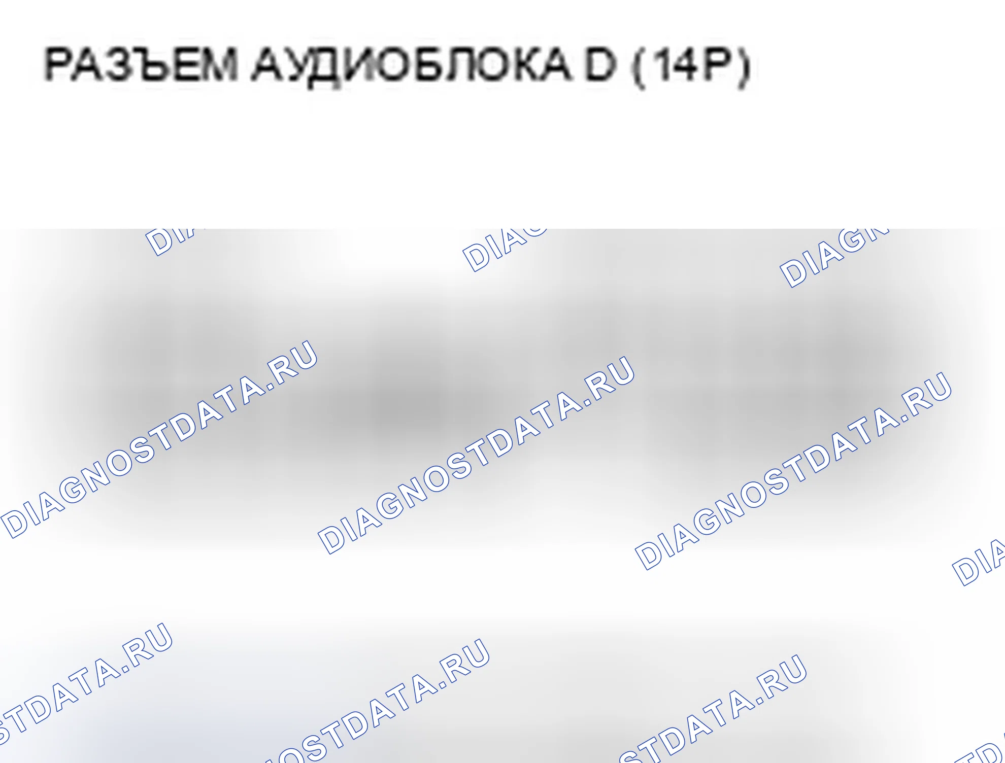 Рис. 148. Honda Odyssey IV