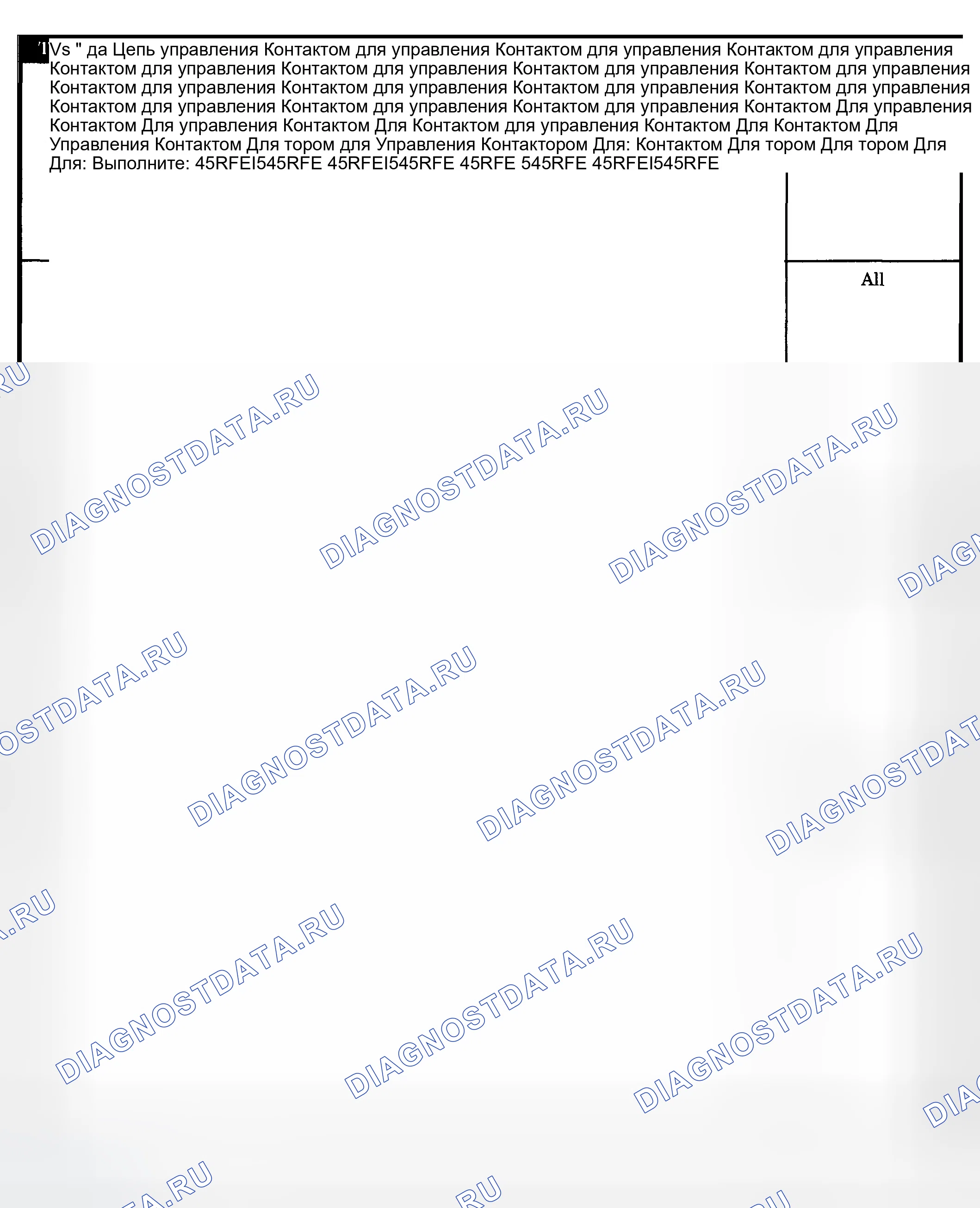 Рис. 1266. Dodge Pickup R1500 