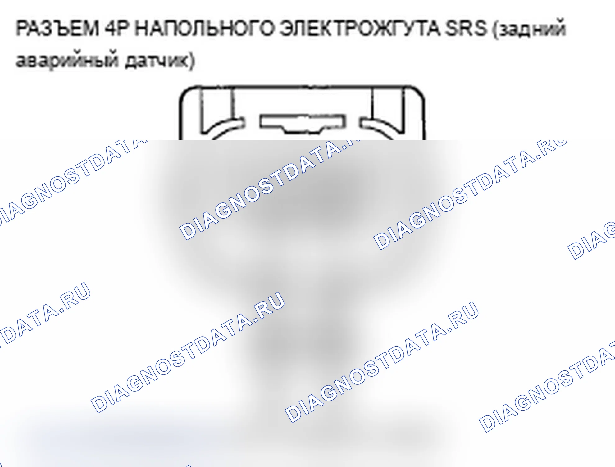 Рис. 136. Acura TL IV