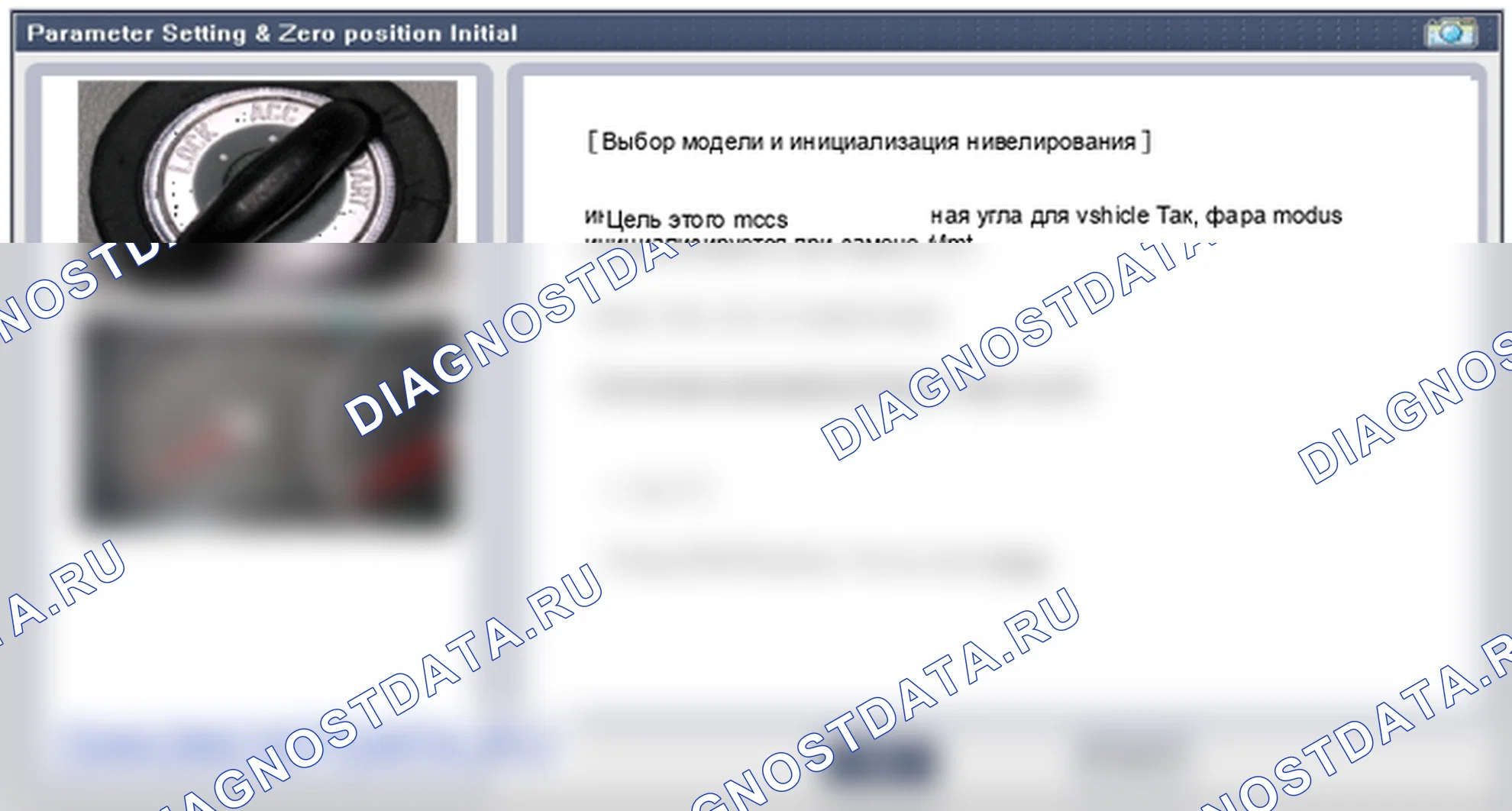 Привод выравнивания фар. Hyundai Santafe Sport DMA