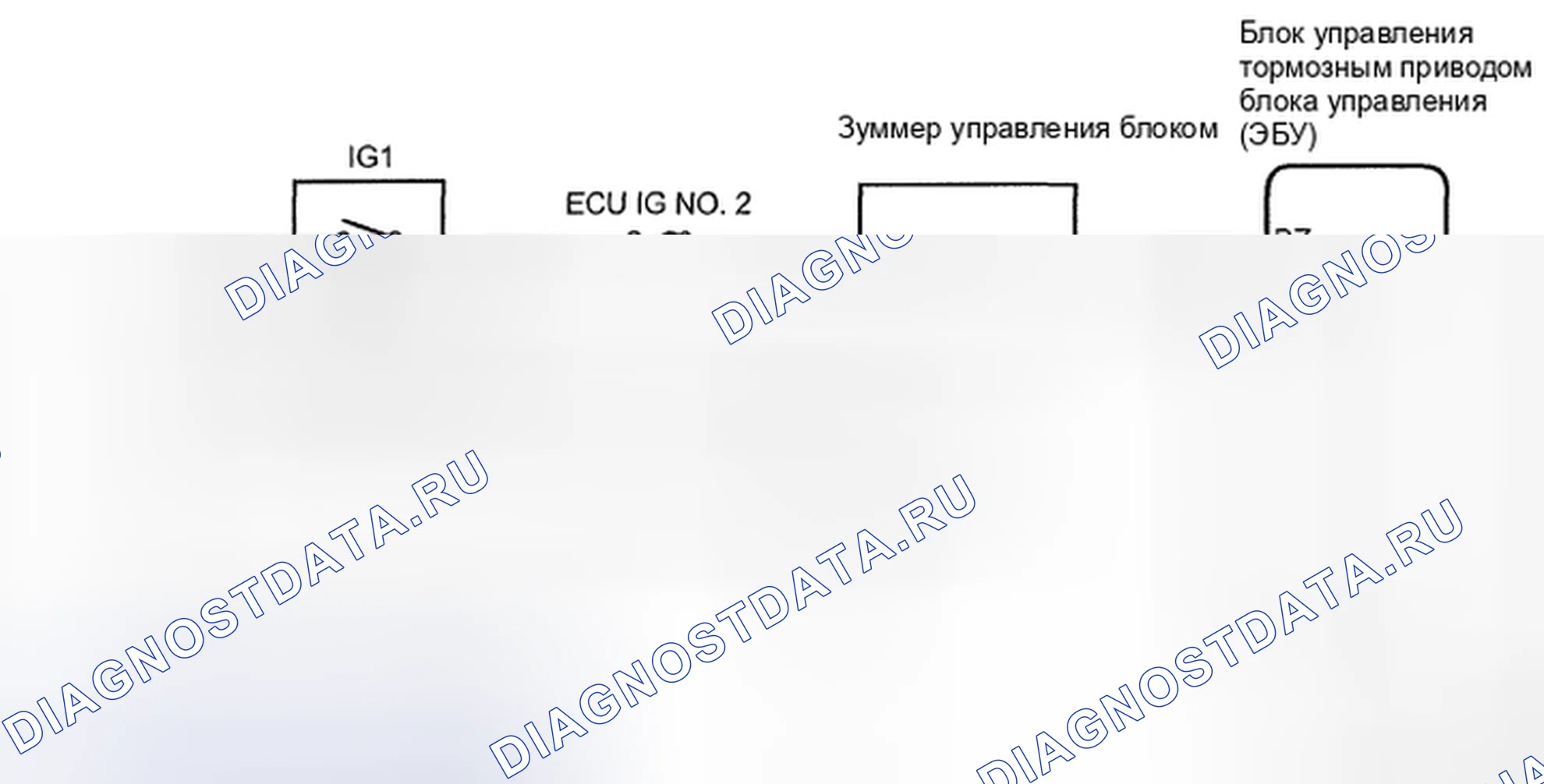 Рис. 18: электросхема. Haval H5 II