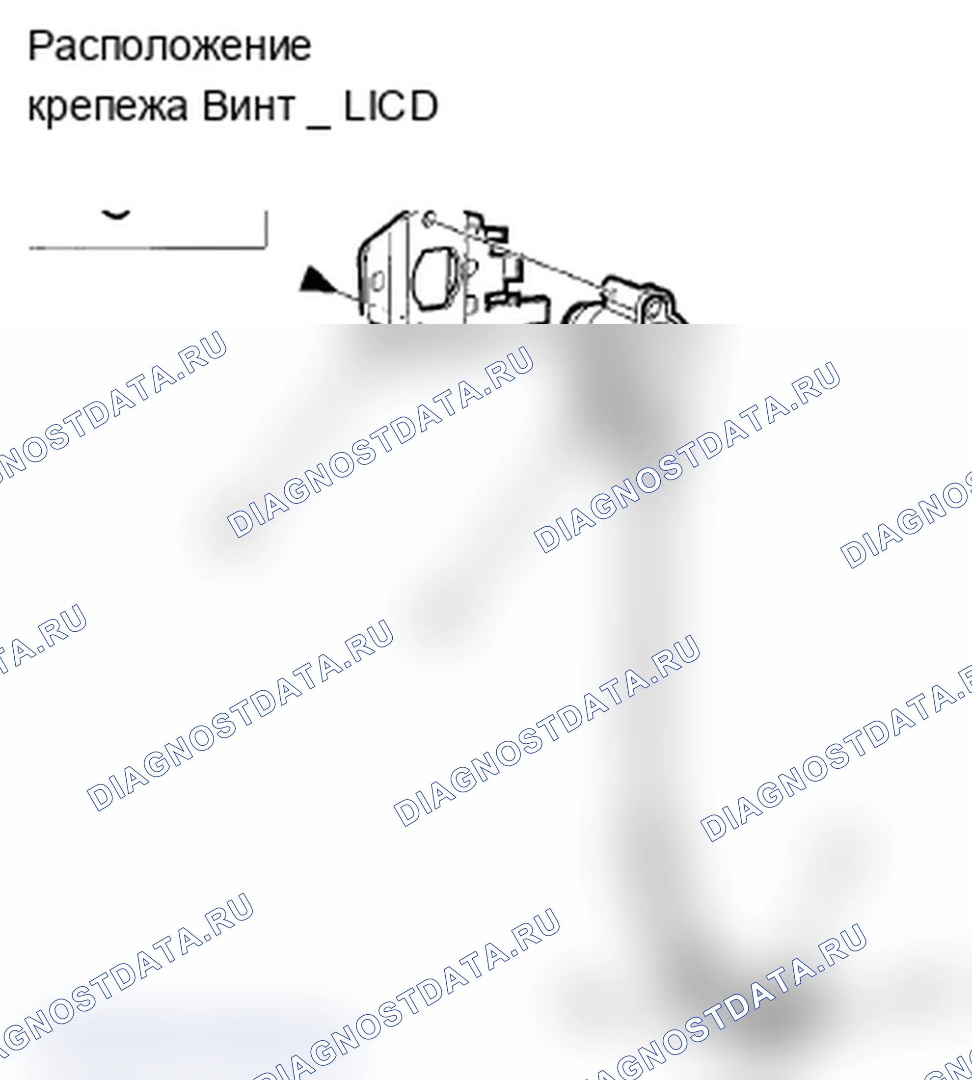Рис. 50. Acura RDX I рестайлинг