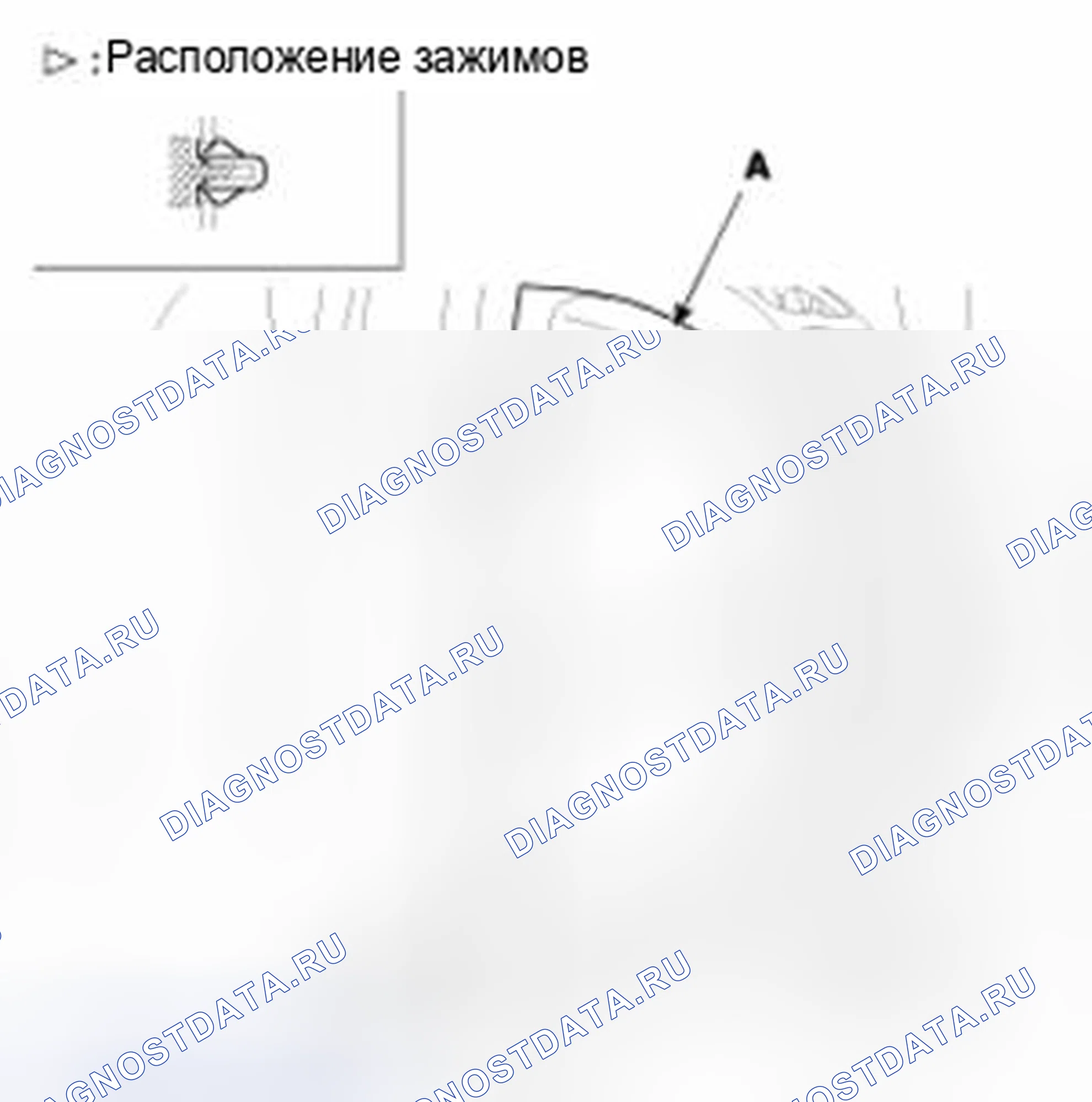Рис. 25: Замена крышки. Kia Sedona II рестайлинг