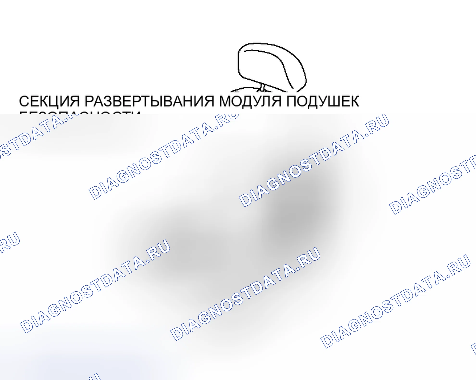 Рис. 353. Honda e:NS1 I