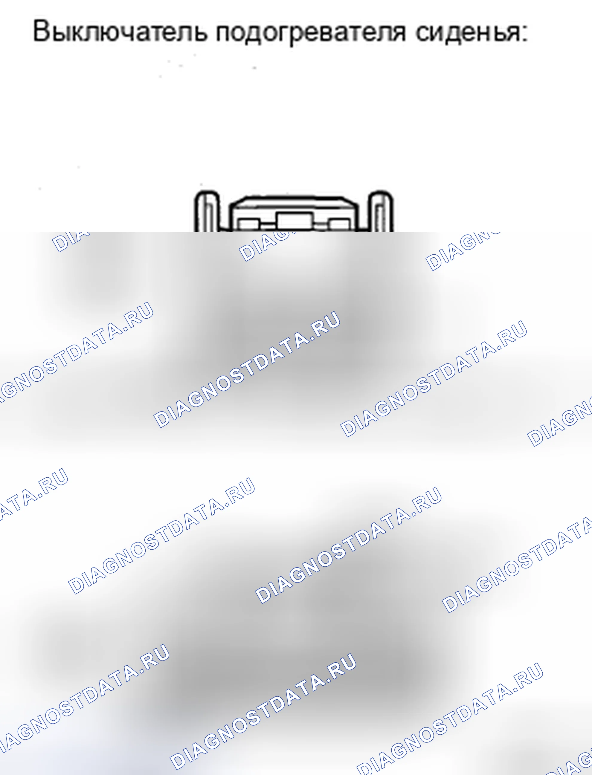 Рис. 32. Haval H5 II