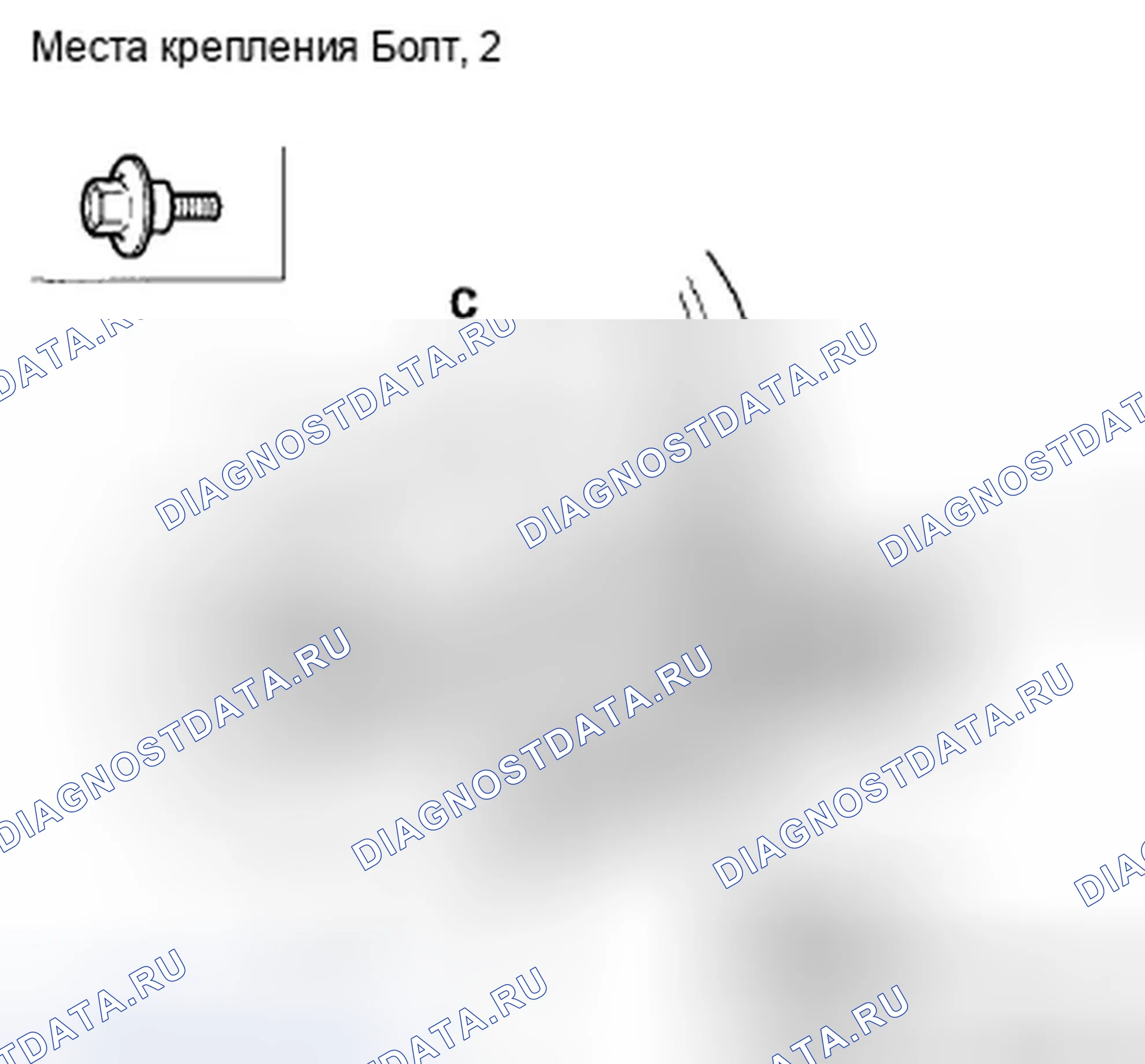 Рис. 111. Honda Fit GE