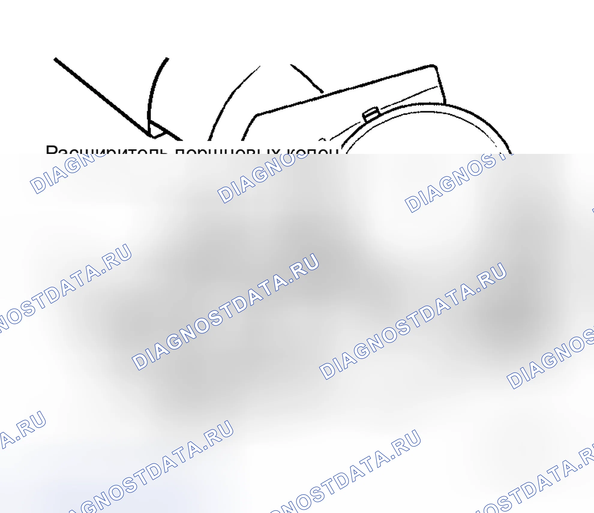 Рис. 99. Honda Jazz AA I