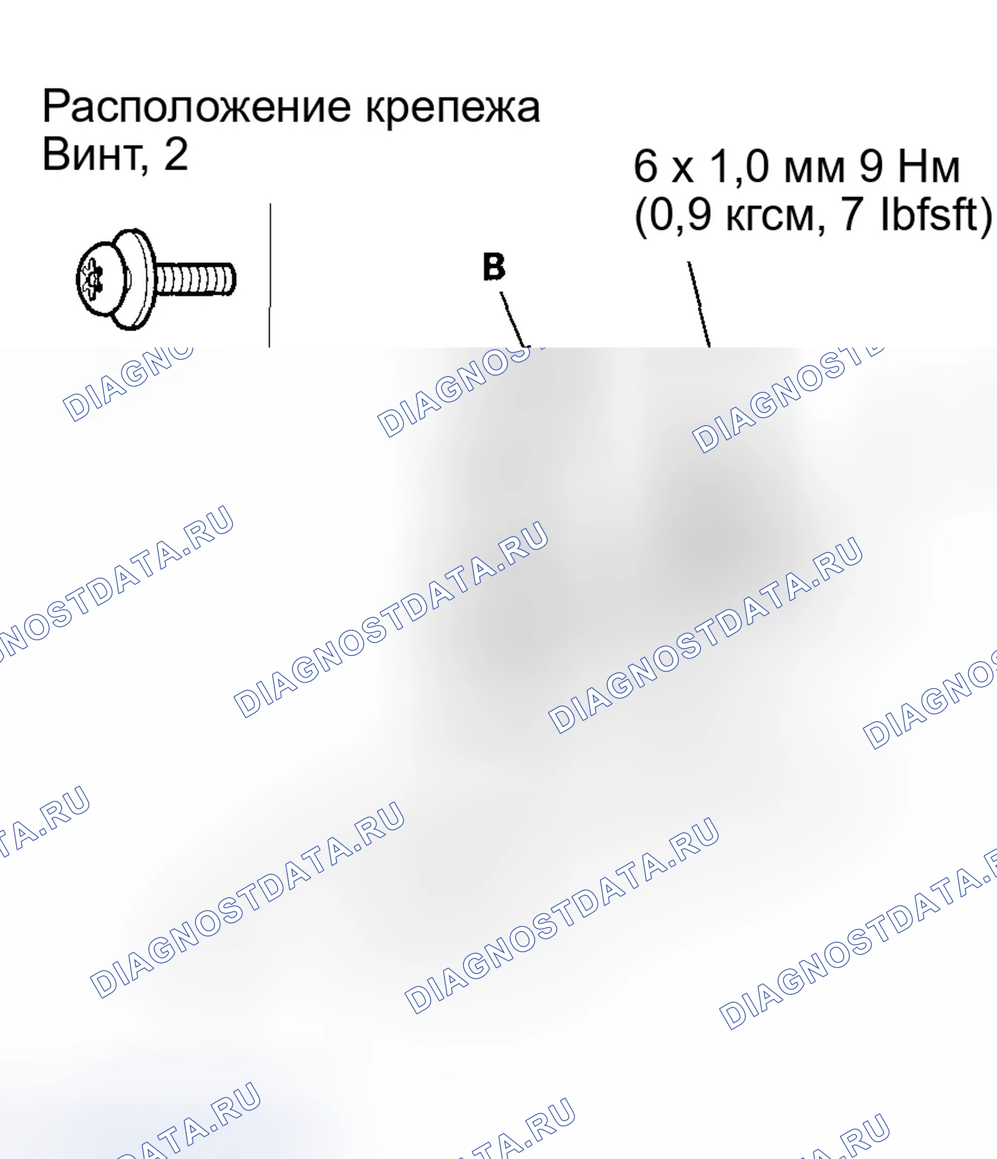 Рис. 7: Замена стеклянного кронштейна. Honda Element I