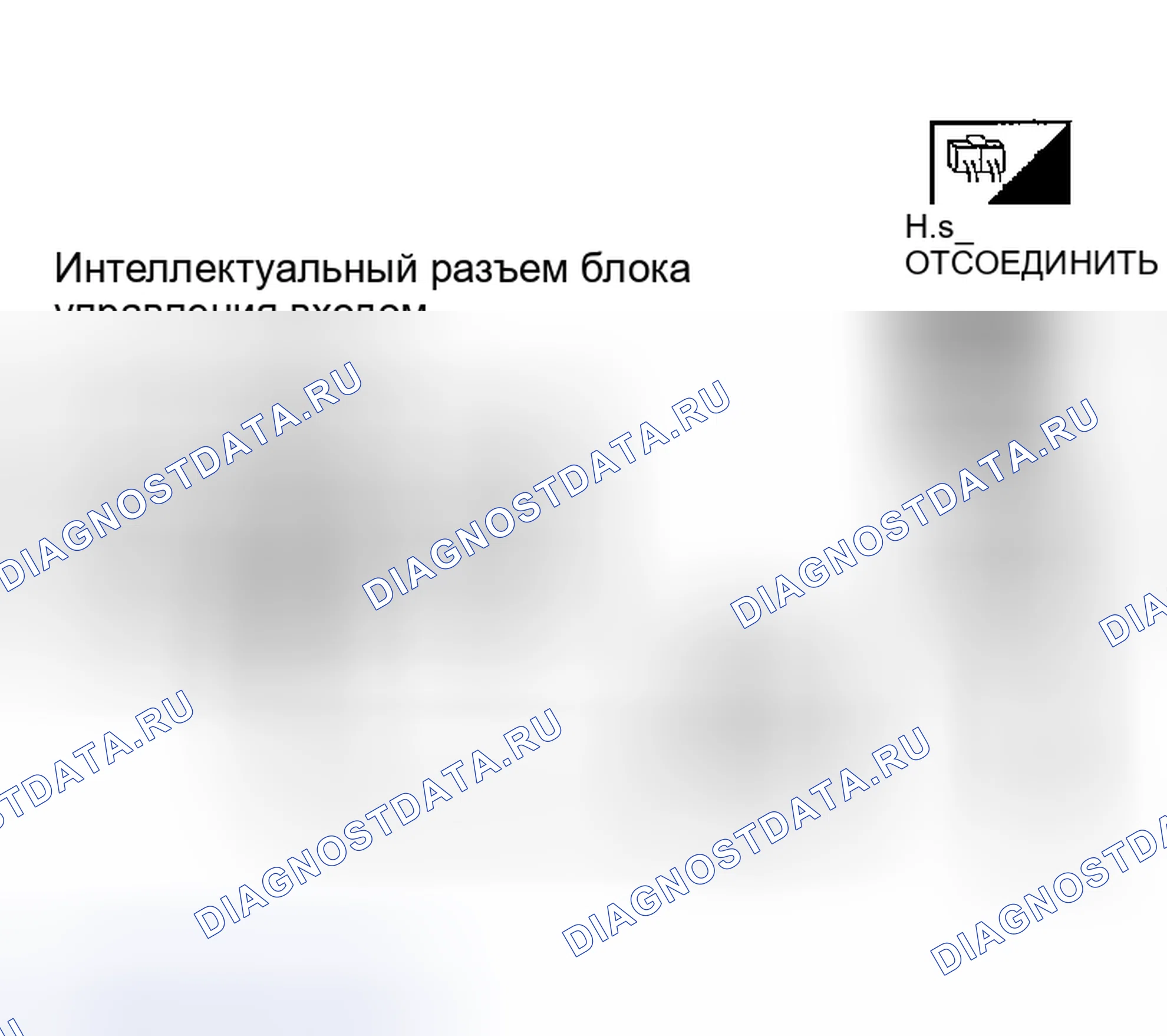 Рис. 39. Honda Odyssey (North America) I