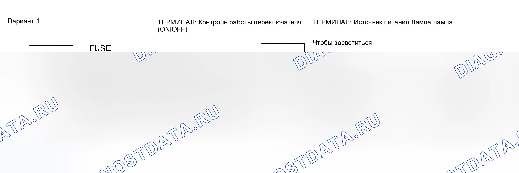 Рис. 8: Проверка цепи блока управления. Infiniti QX56 I