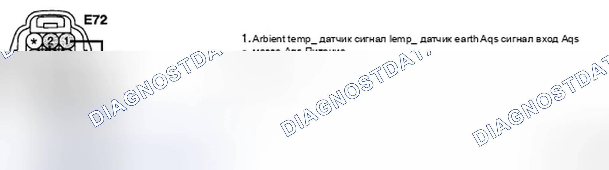 Рис. 123: ПРОВЕРКА КОМПОНЕНТОВ. Hyundai Azera I