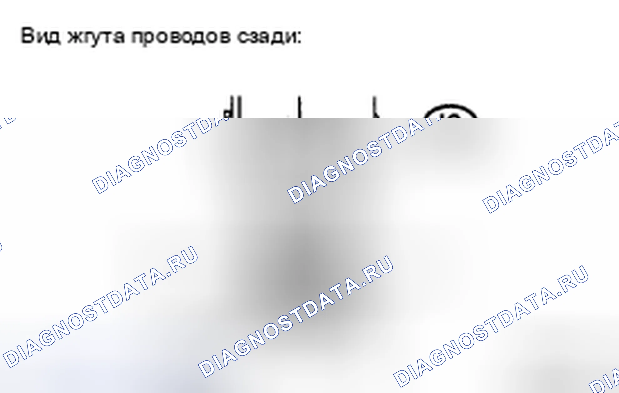 Рис. 7. Haval H5 II