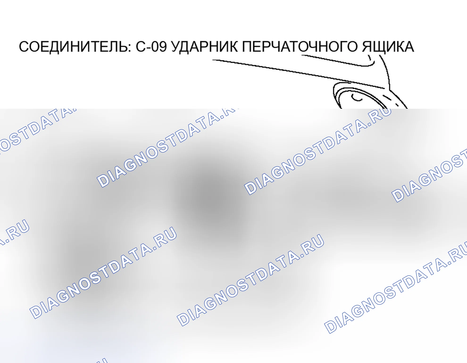 Рис. 46. Honda Envix I