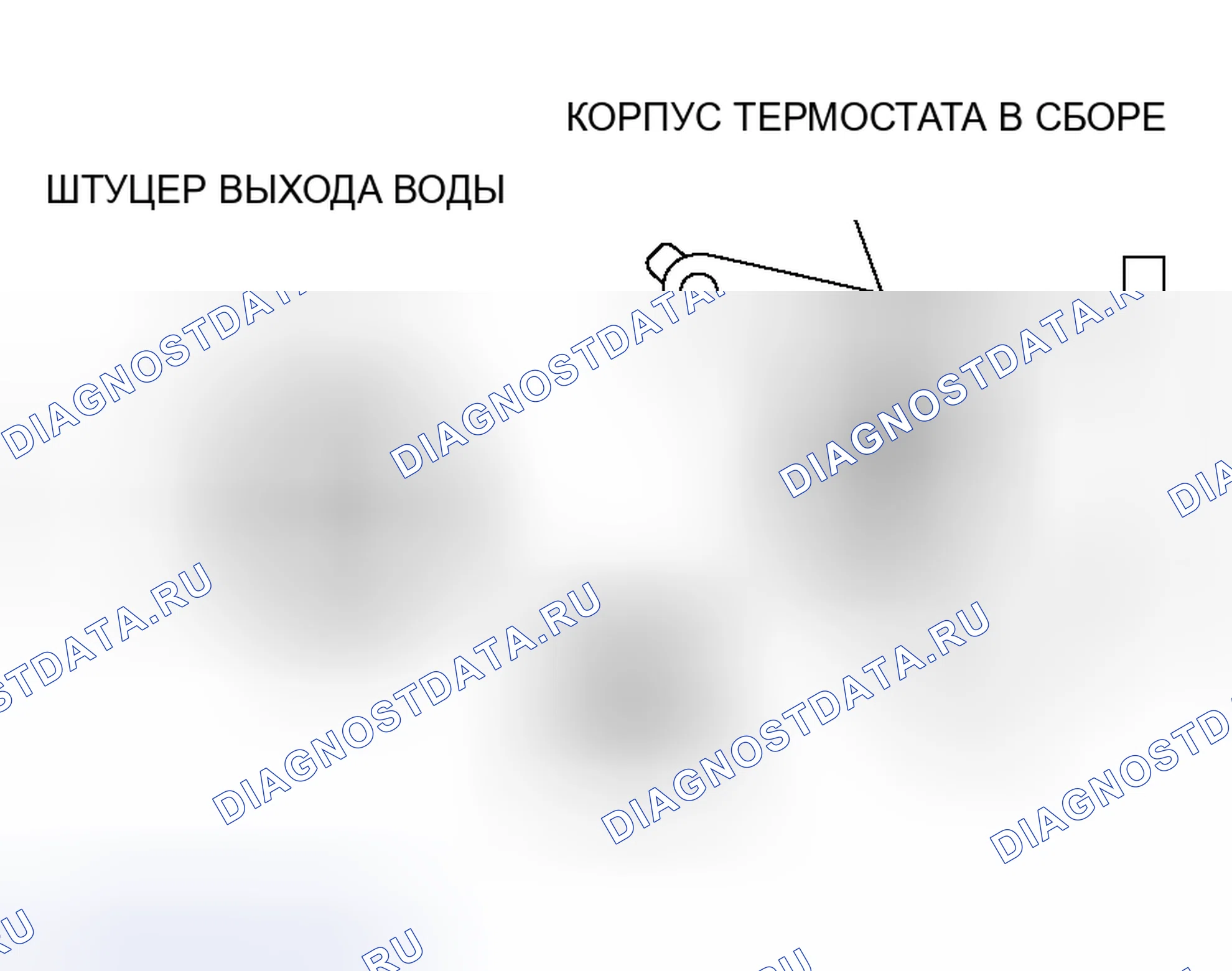 Рис. 50: > > B < < МОНТАЖ КОРПУСА ТЕРМОСТАТА / ВОДОВЫПУСКНОГО ФИТИНГА. Mitsubishi Outlander I