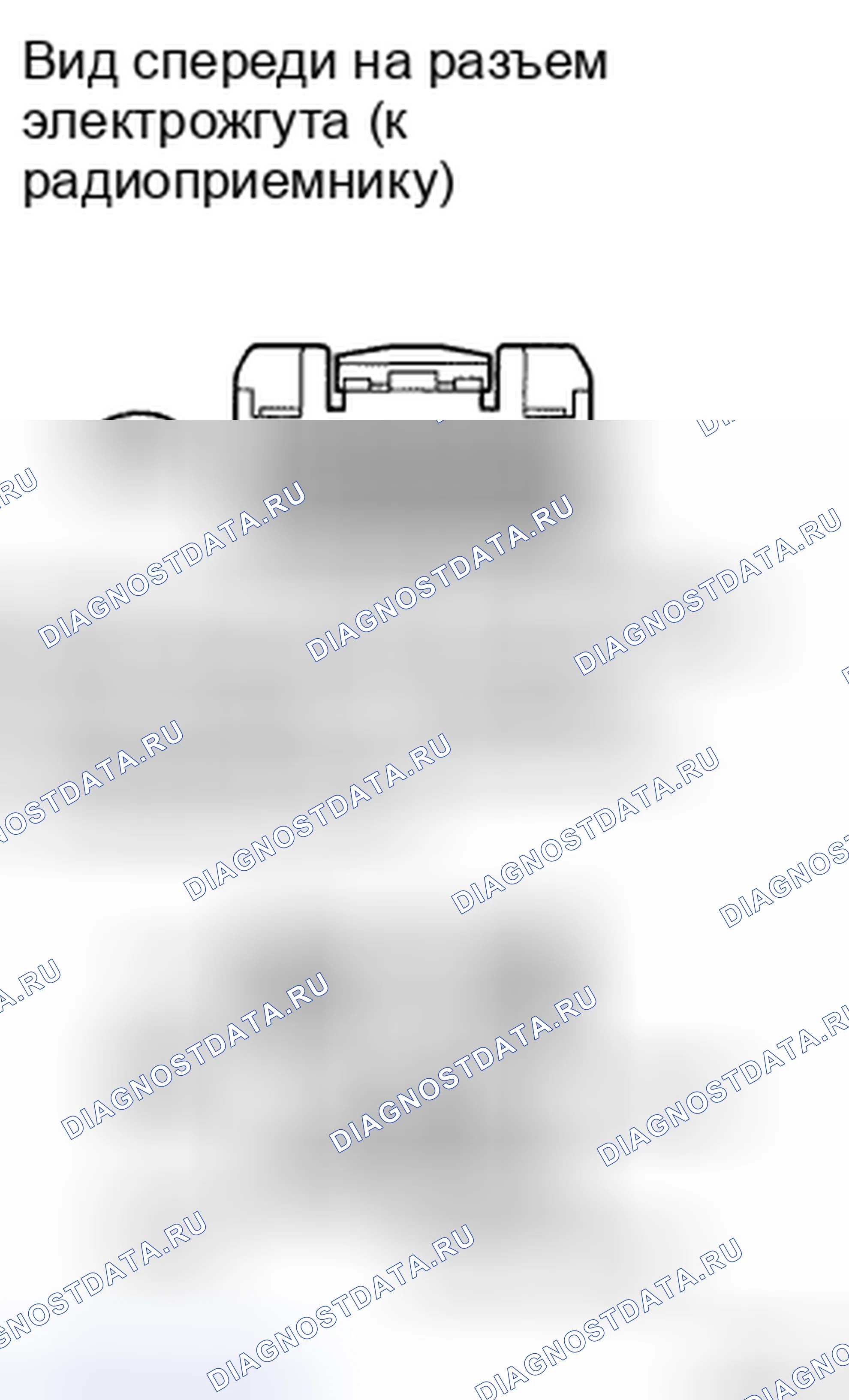 Рис. 17: ПРОЦЕДУРА КОНТРОЛЯ. Toyota Corolla X