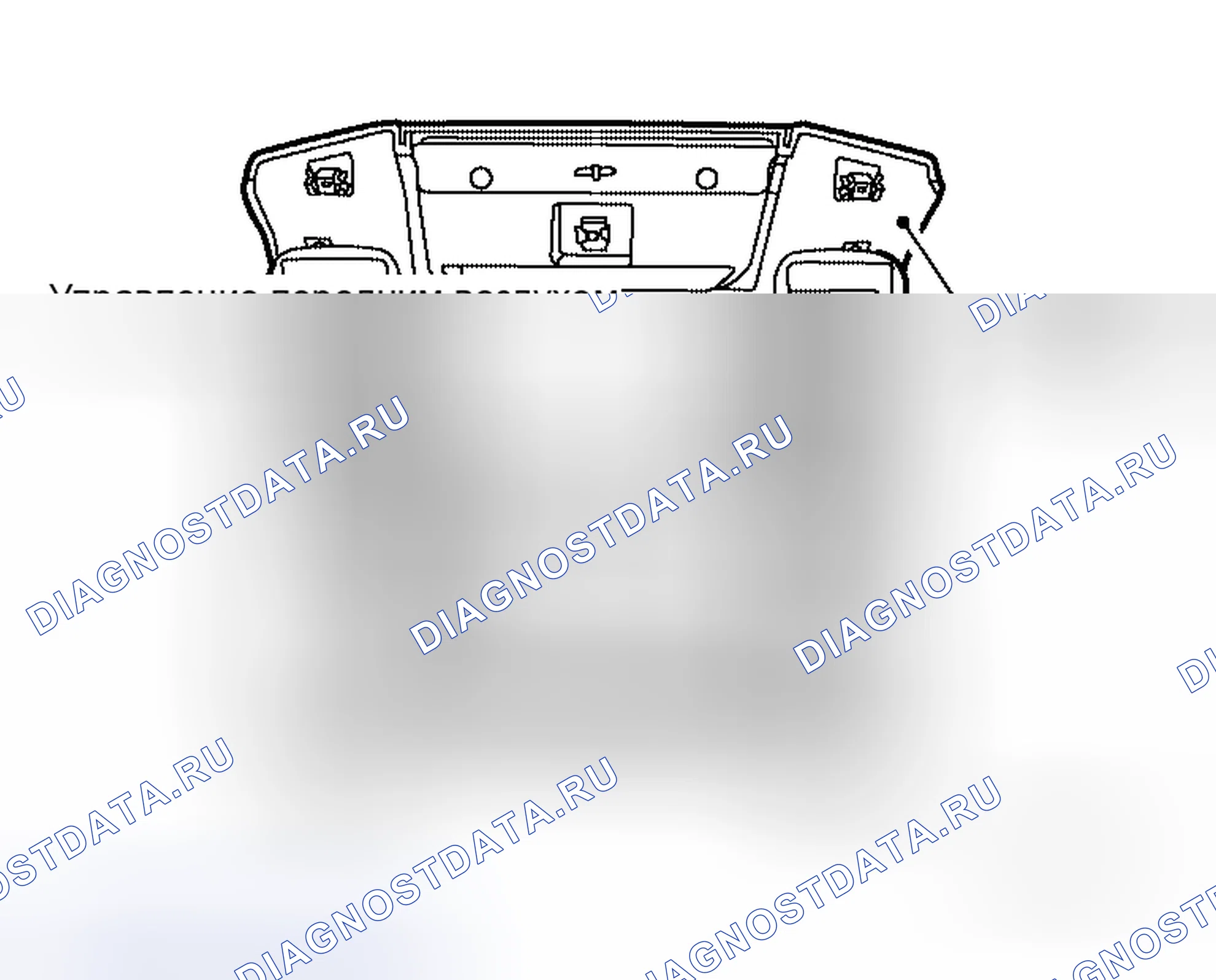Рис. 155: Удаление. Honda Odyssey I