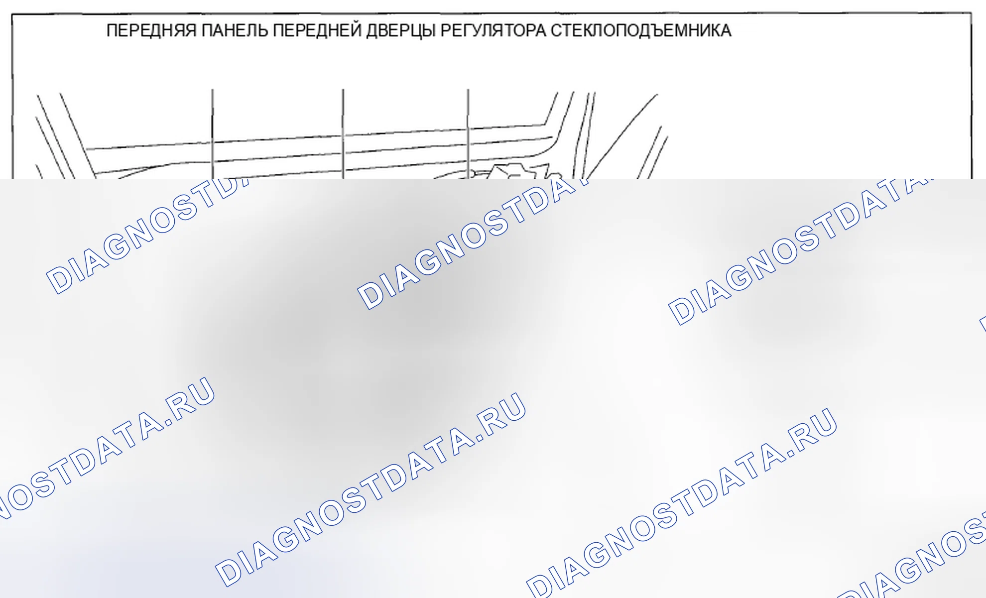 Рис. 66. Mazda CX-5 I