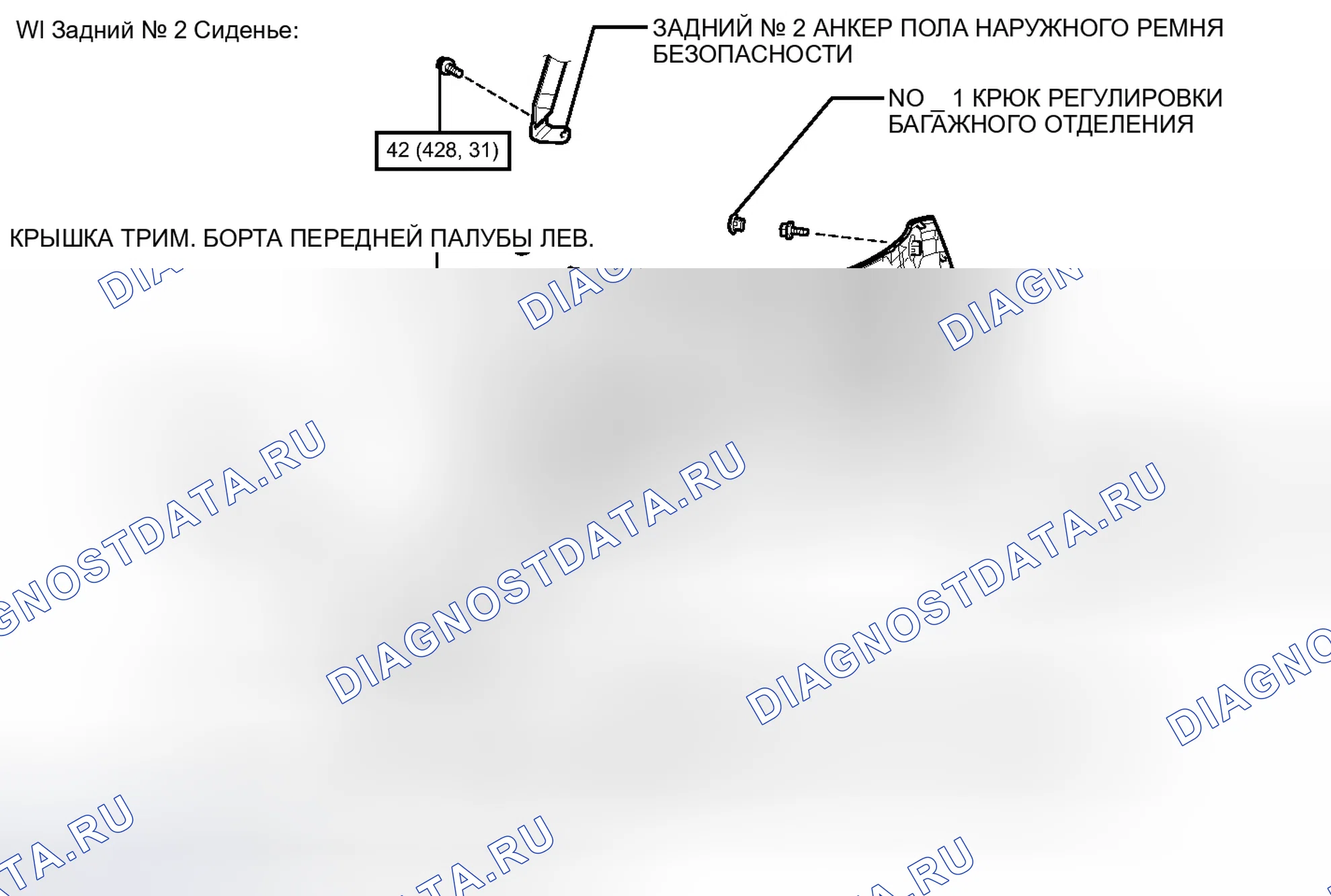 Рис. 204: ИЛЛЮСТРАЦИЯ. Toyota 4Runner V