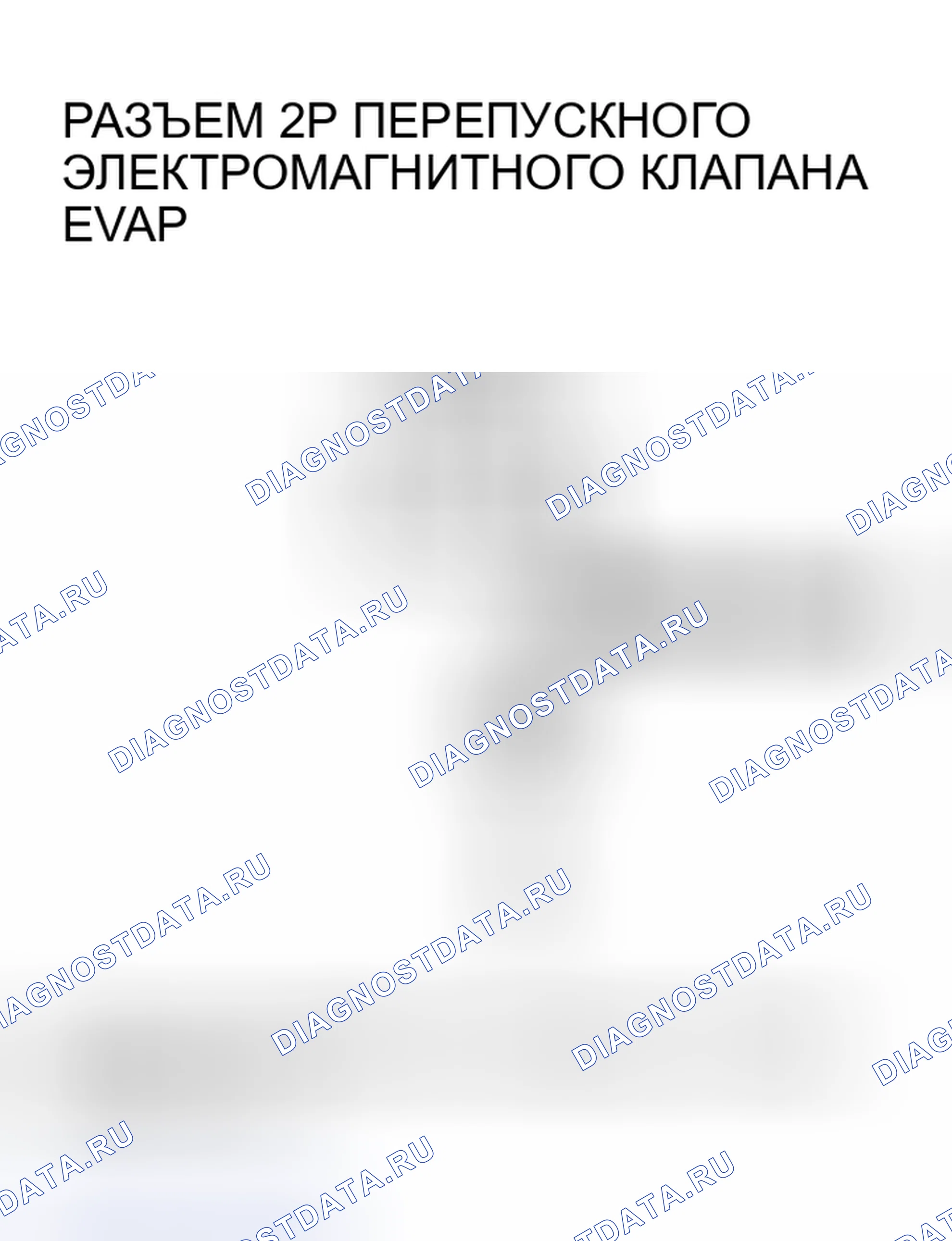 Рис. 94. Honda Insight I