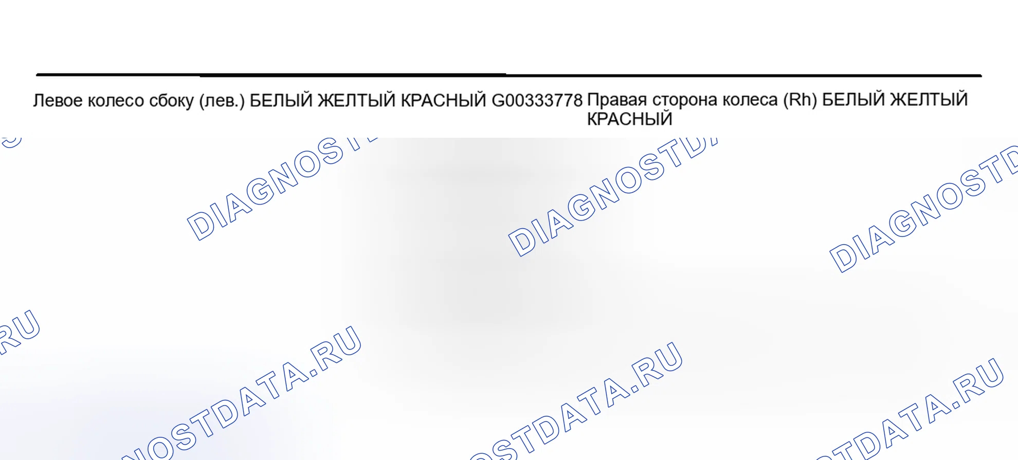 Рис. 81: ПОВТОРНАЯ СБОРКА. Kia Spectra I рестайлинг 2
