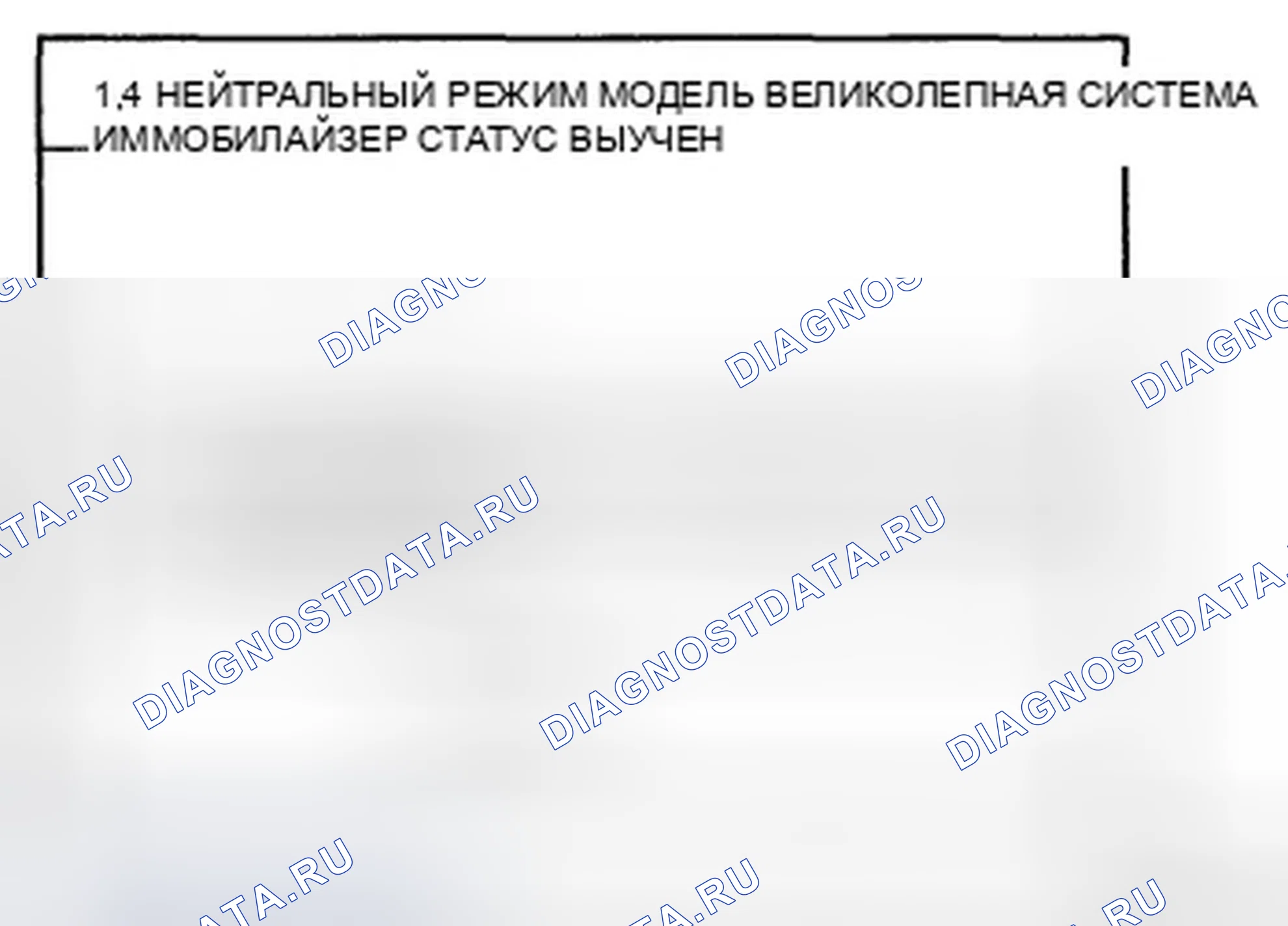 Рис. 140. Hyundai Azera I