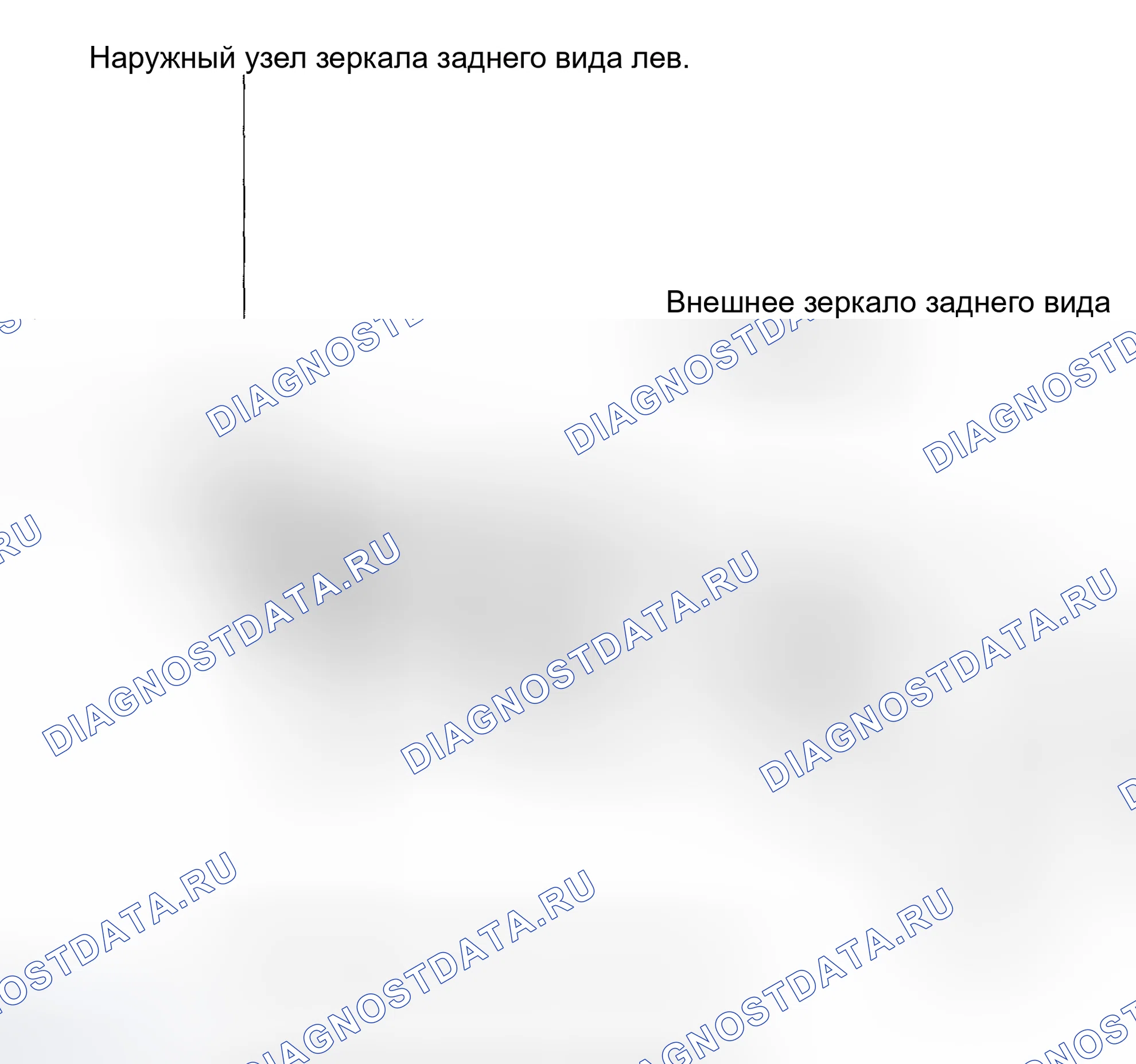 Рис. 35: РАСПОЛОЖЕНИЕ. Toyota Corolla IX рестайлинг